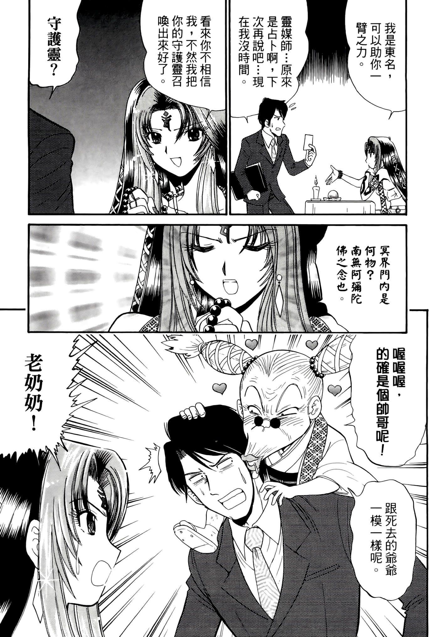 第 147 页