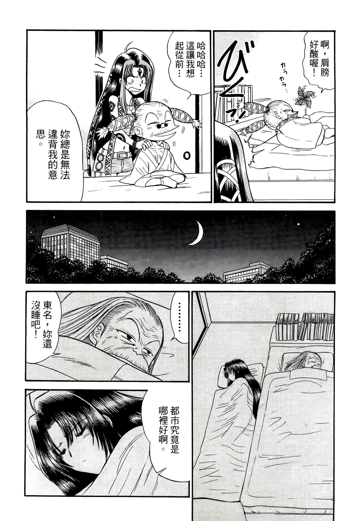 第 150 页