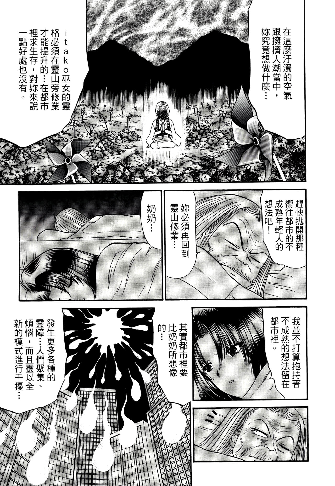 第 151 页