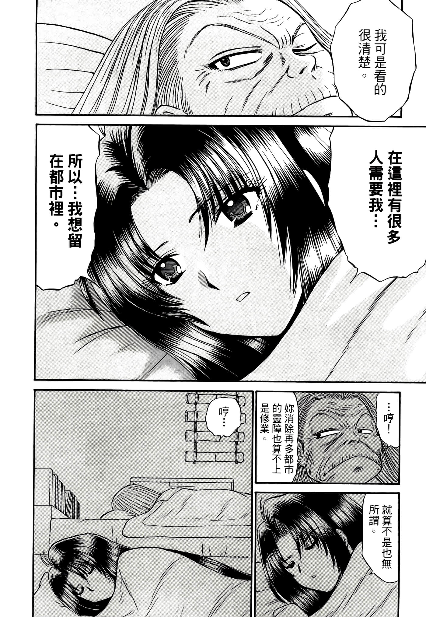 第 152 页