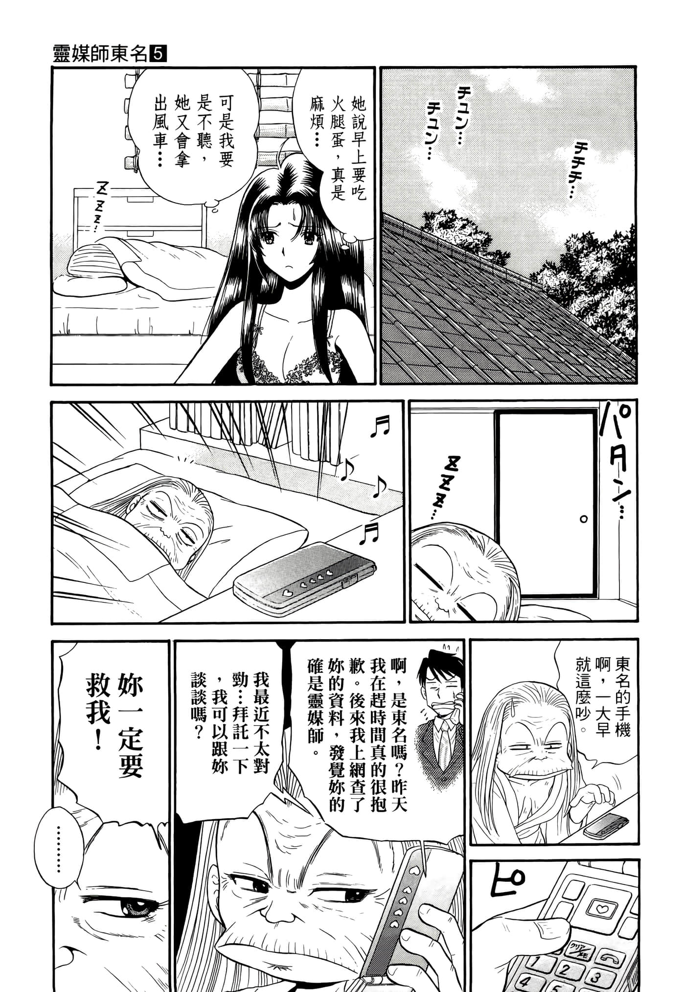 第 153 页