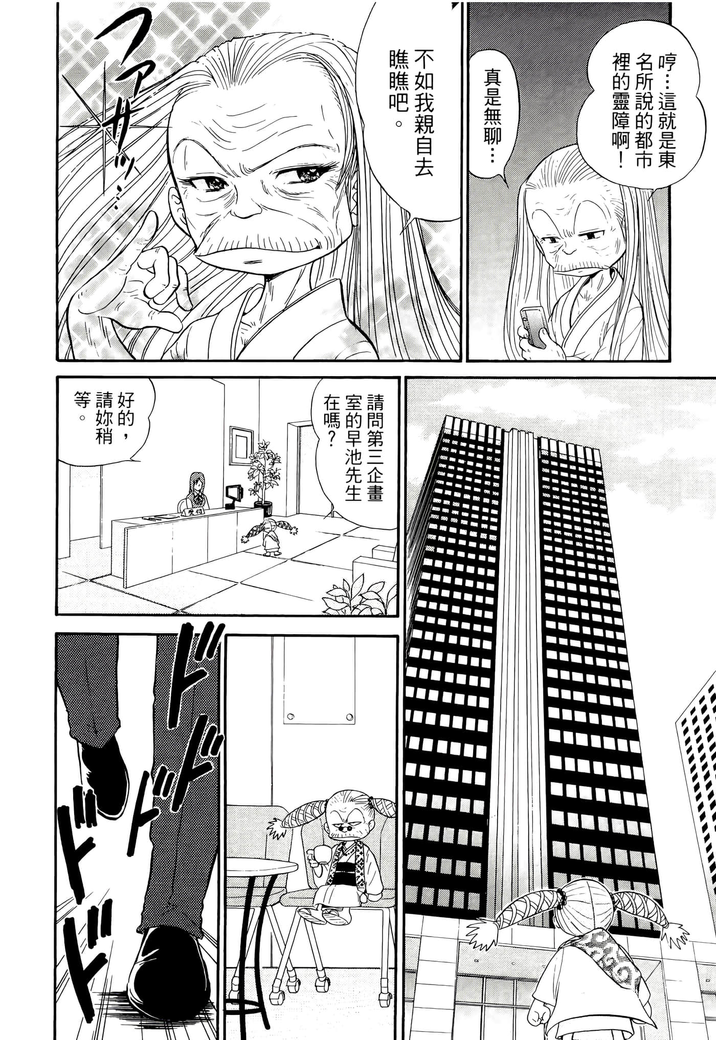 第 154 页