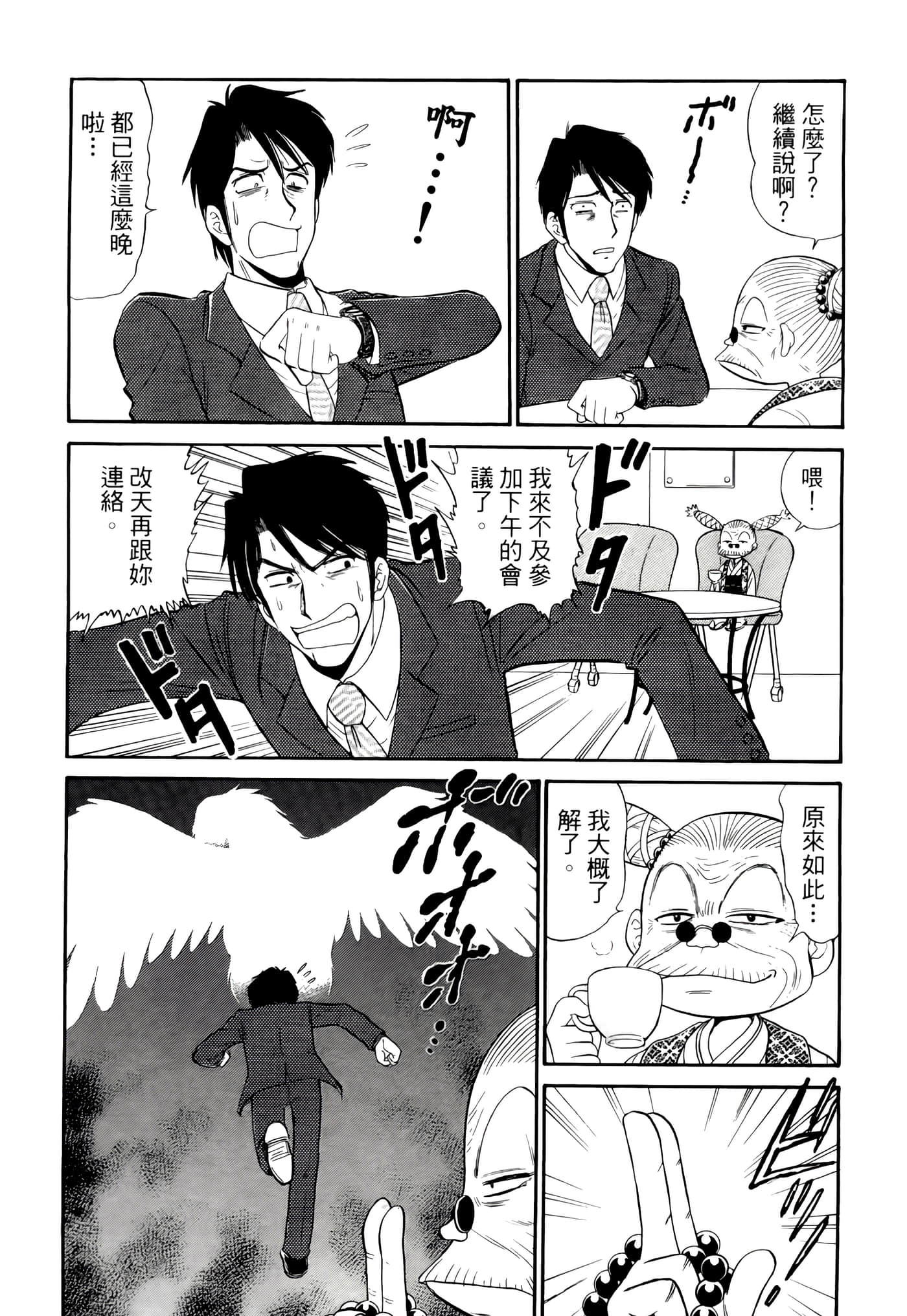 第 156 页
