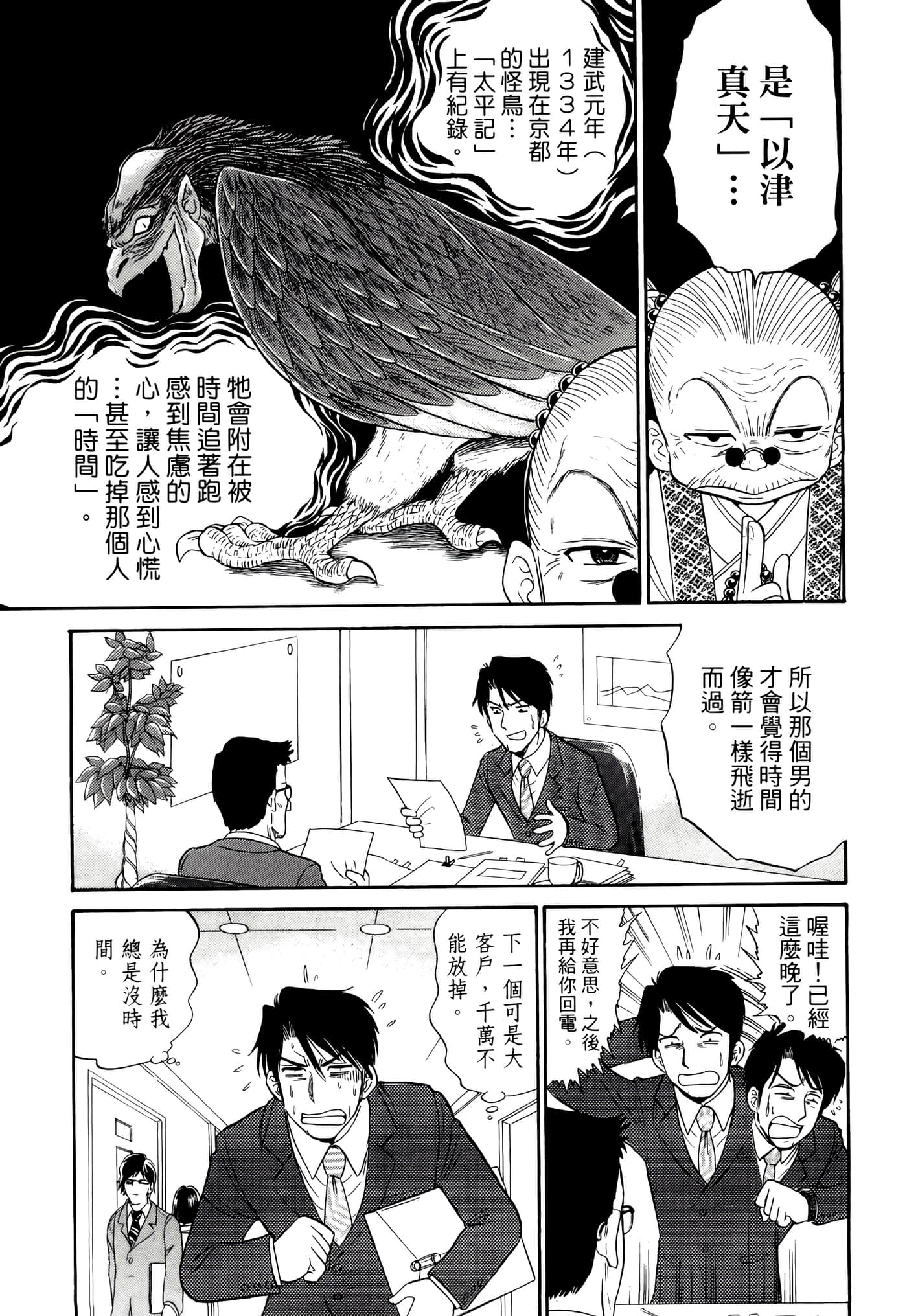 第 157 页