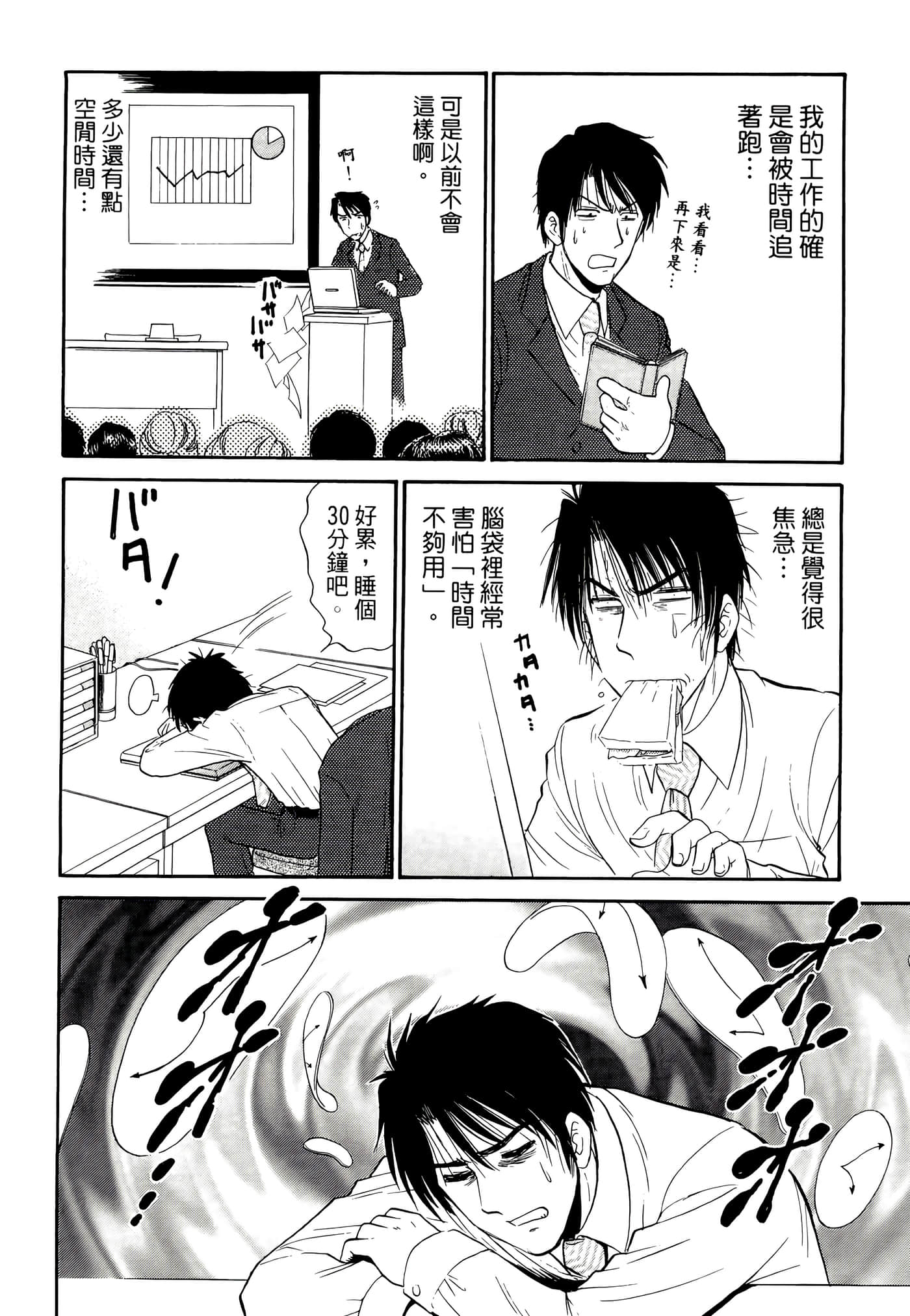 第 158 页