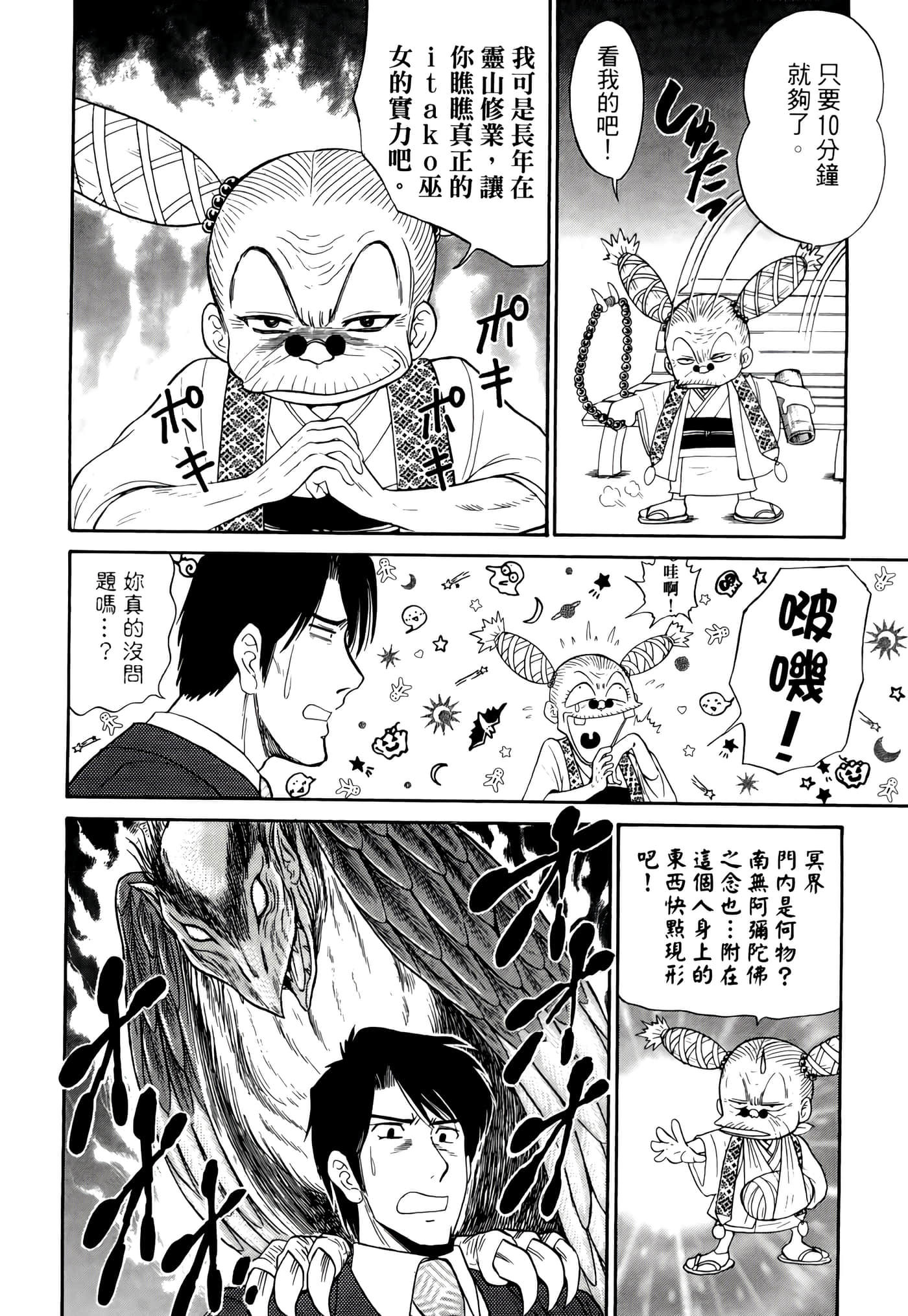 第 160 页