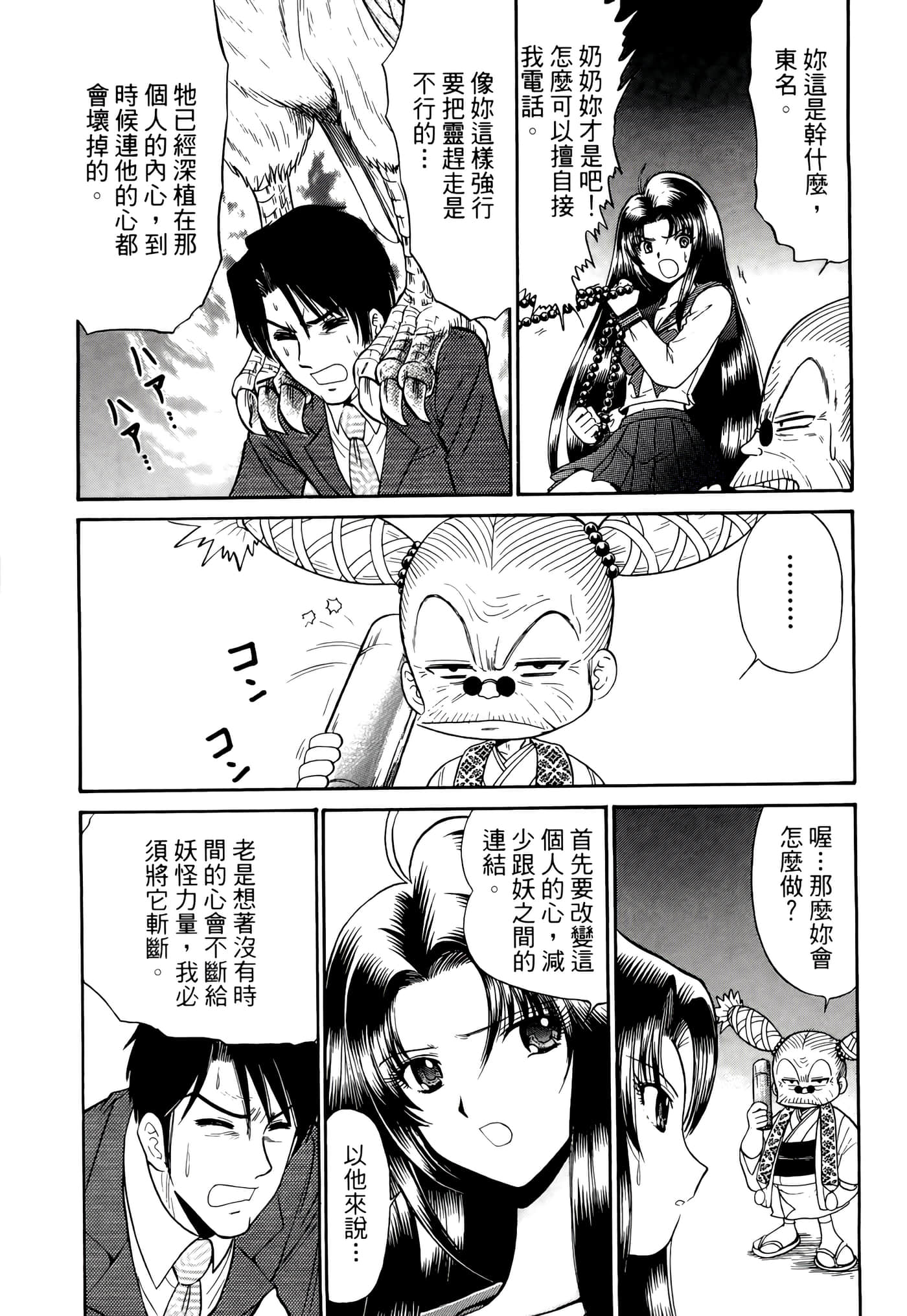 第 163 页