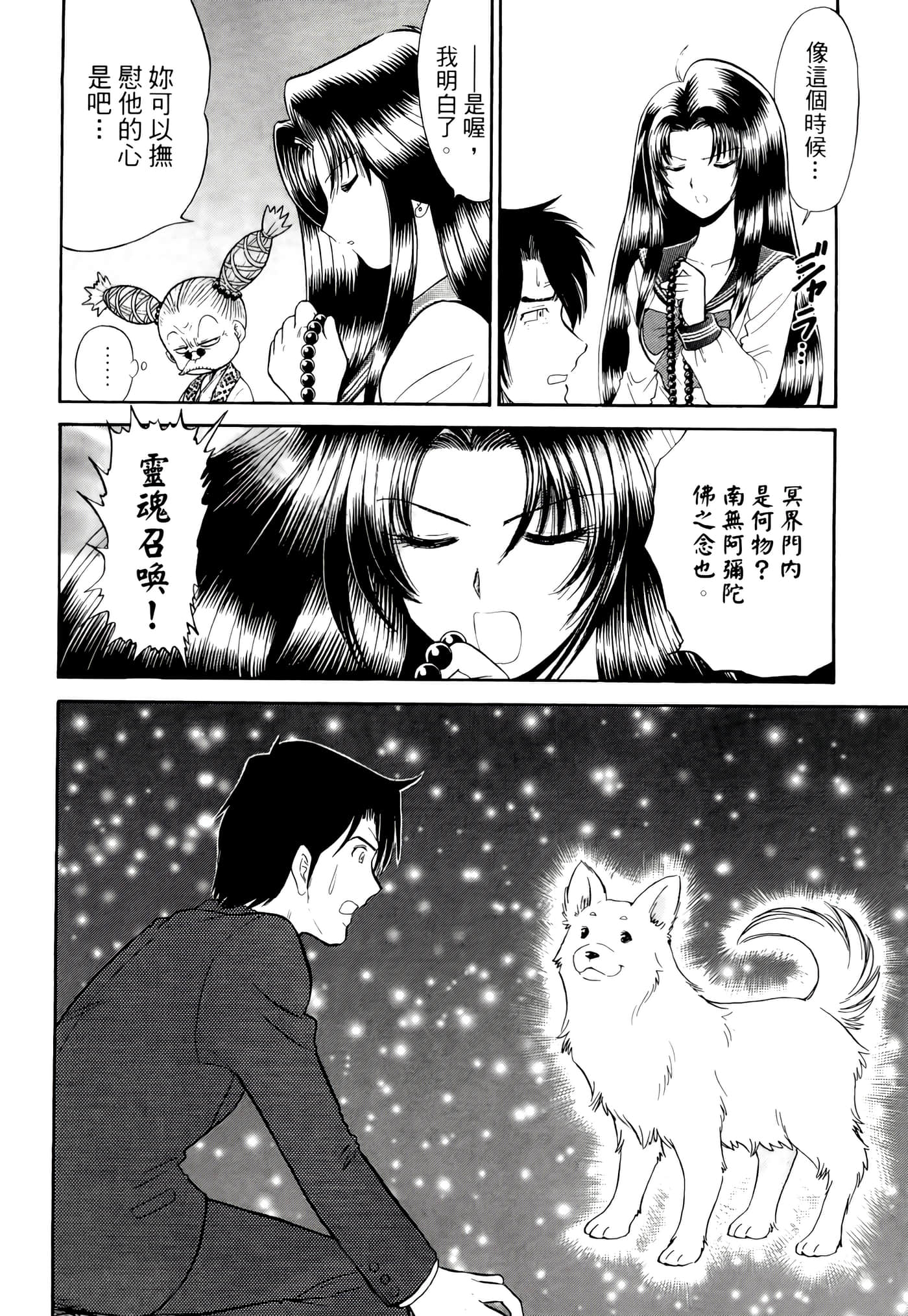 第 164 页