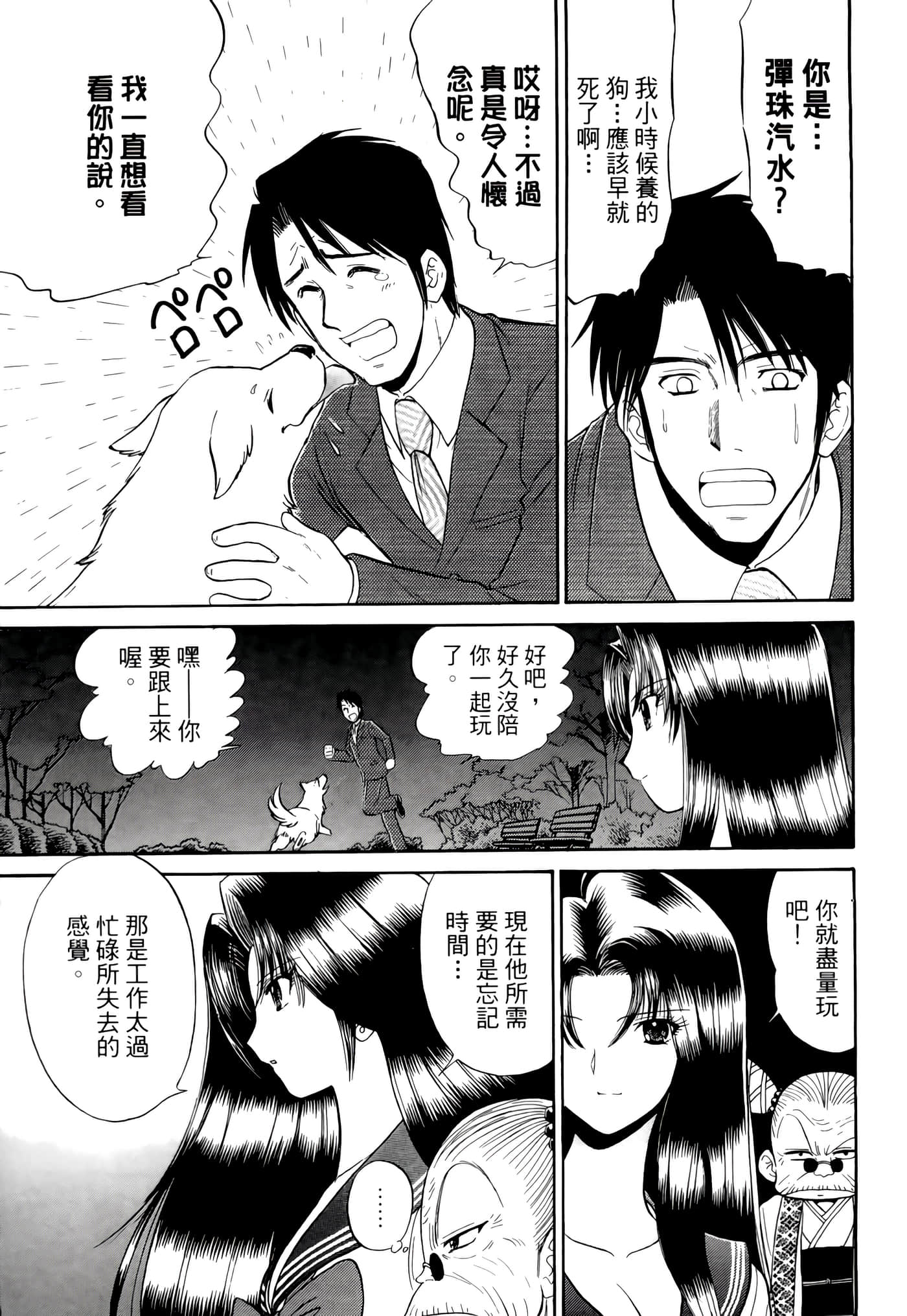第 165 页