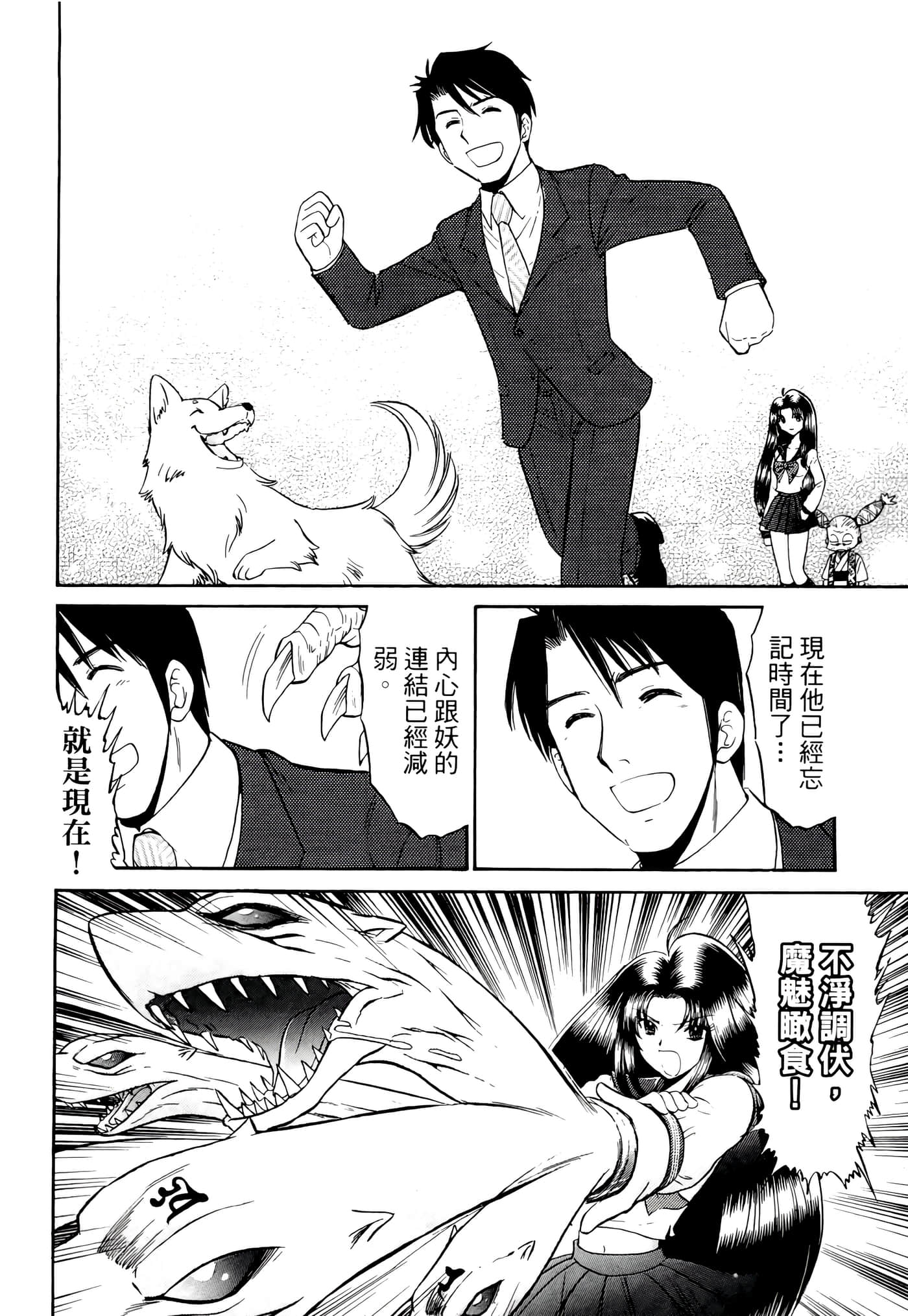 第 166 页