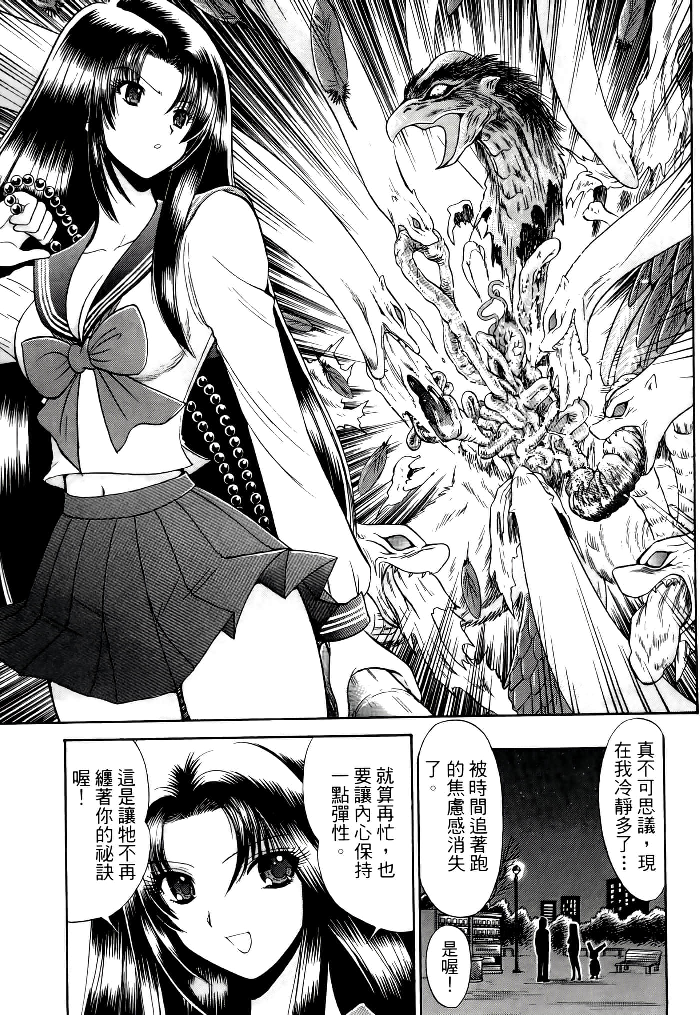 第 167 页