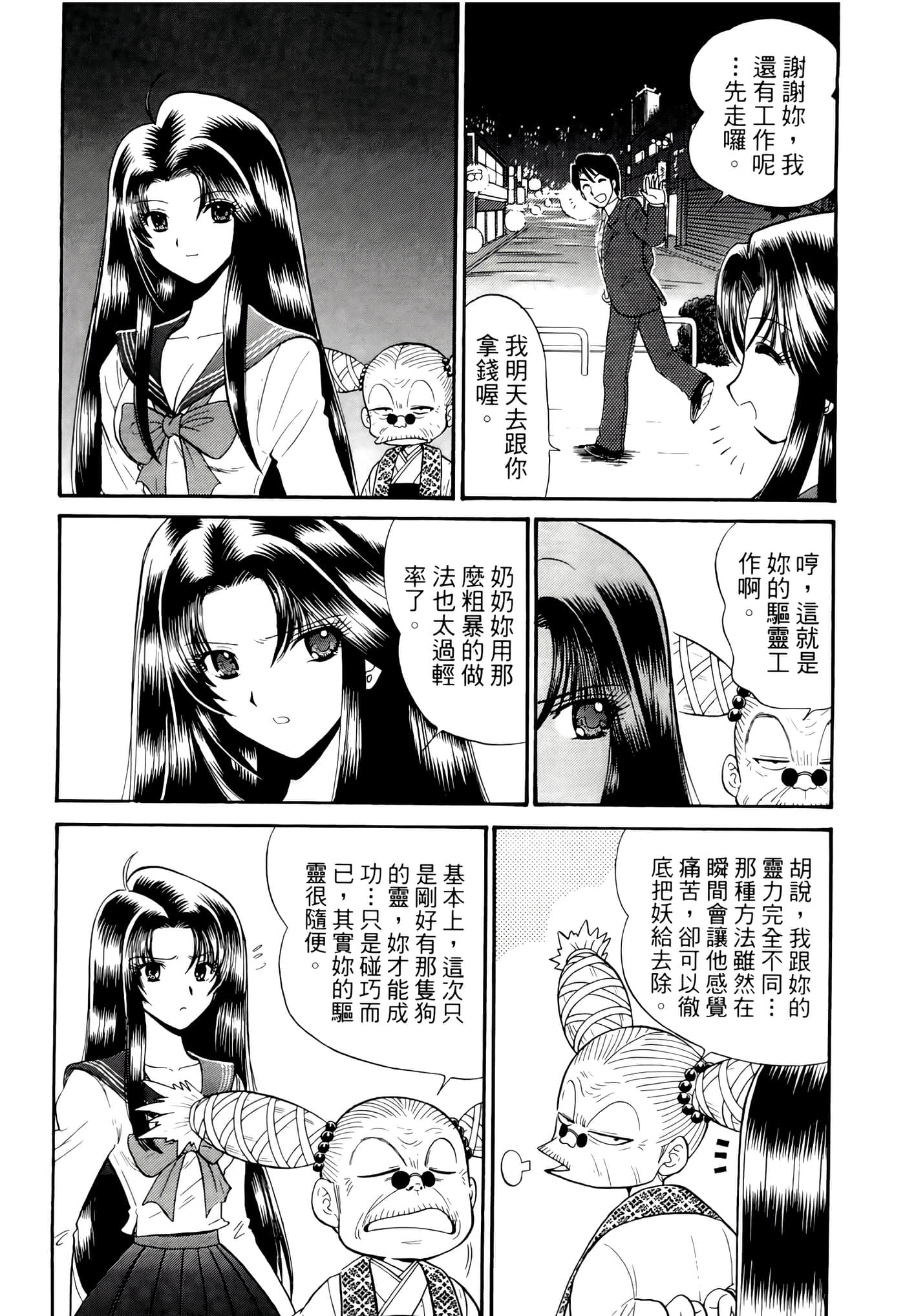 第 168 页