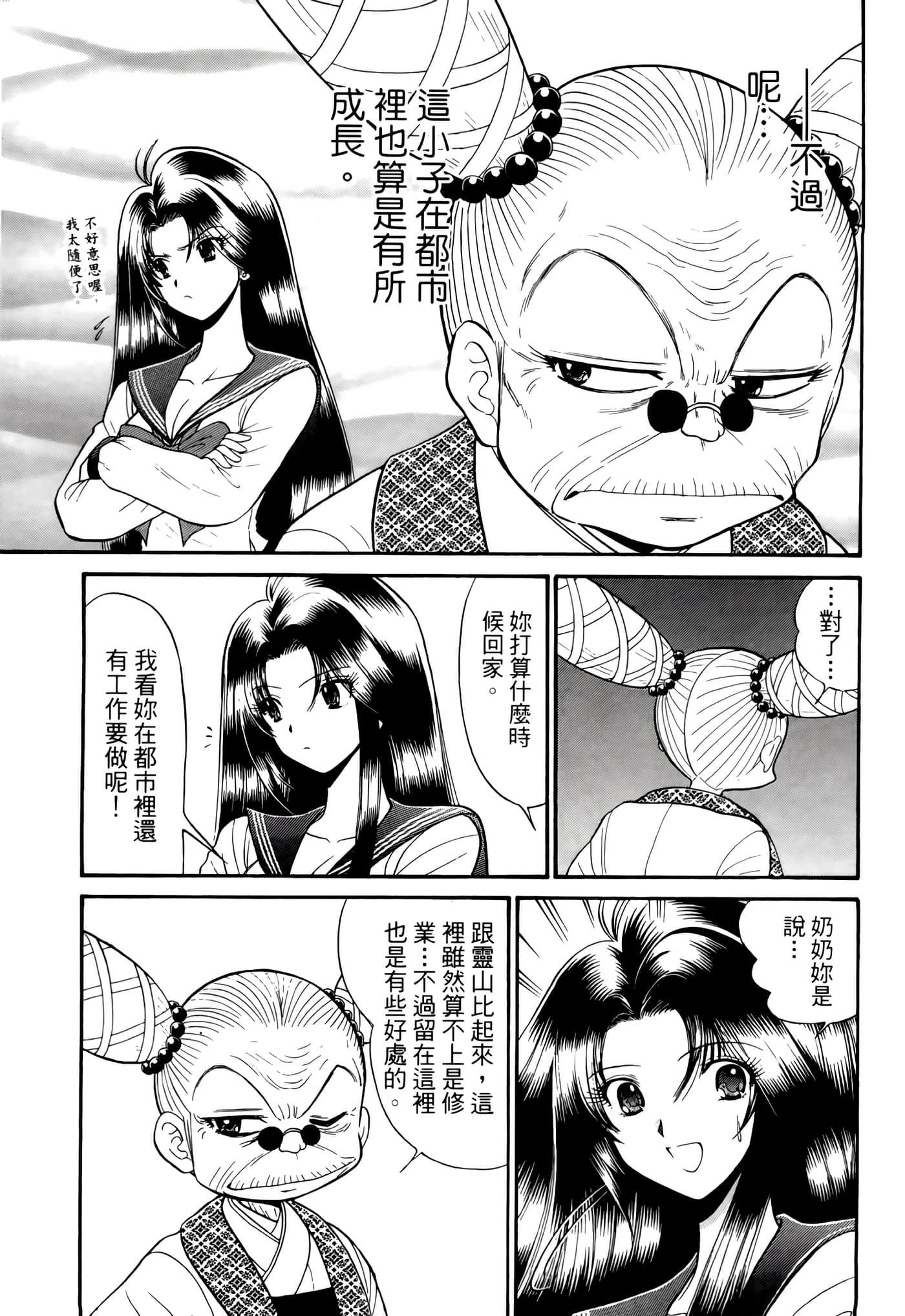 第 169 页