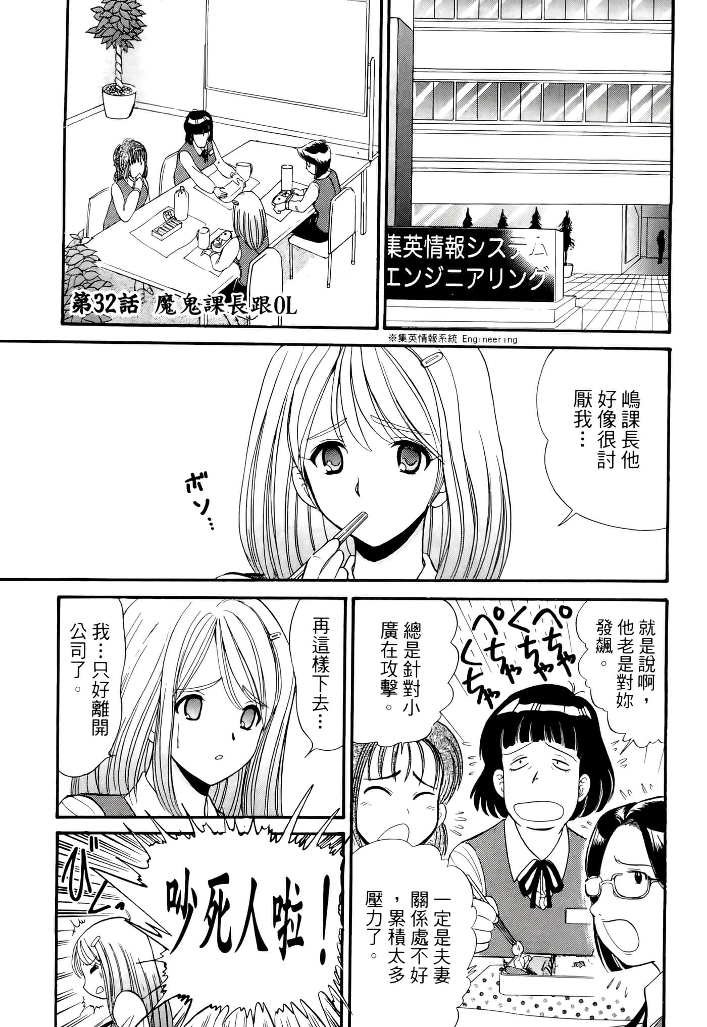 第 171 页