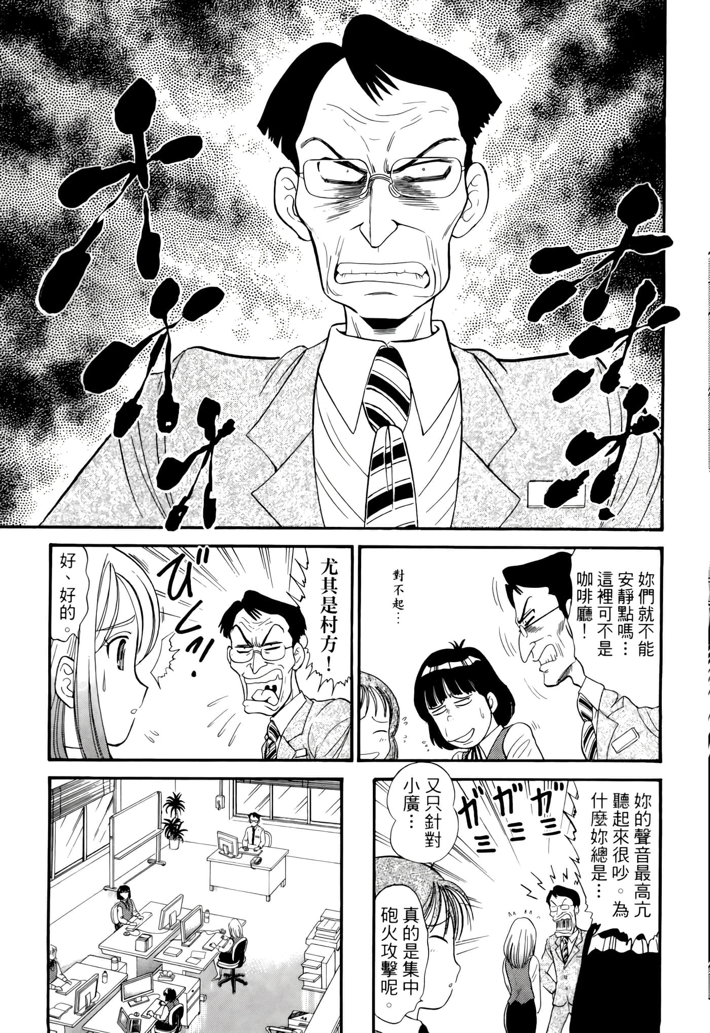 第 173 页