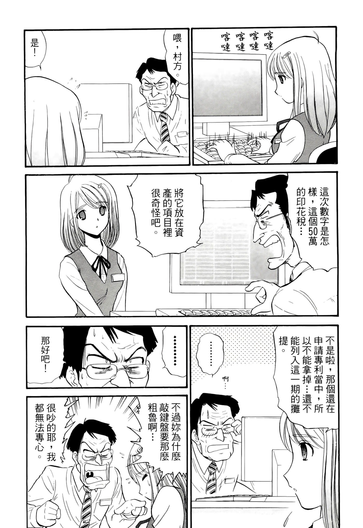 第 174 页