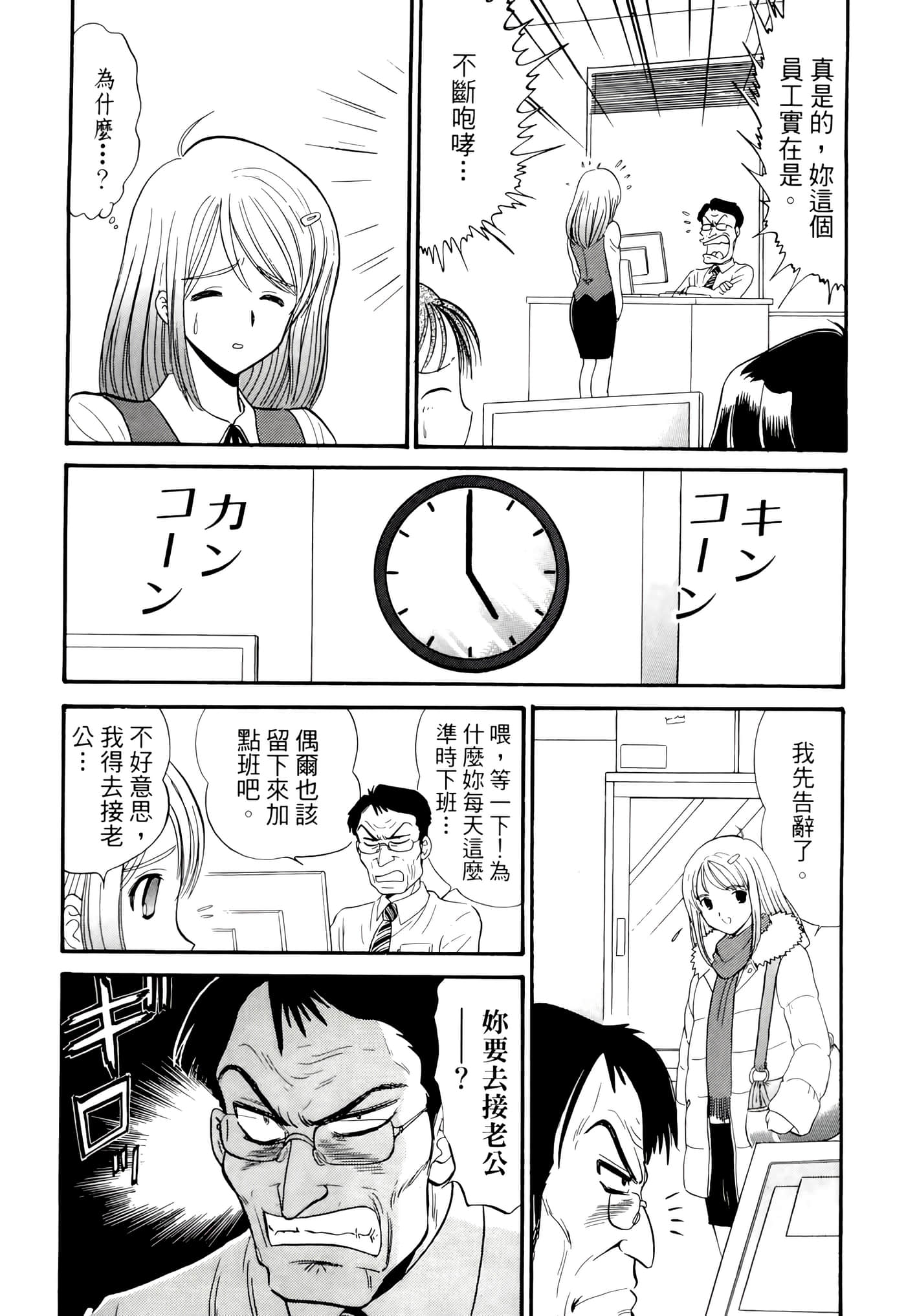 第 175 页