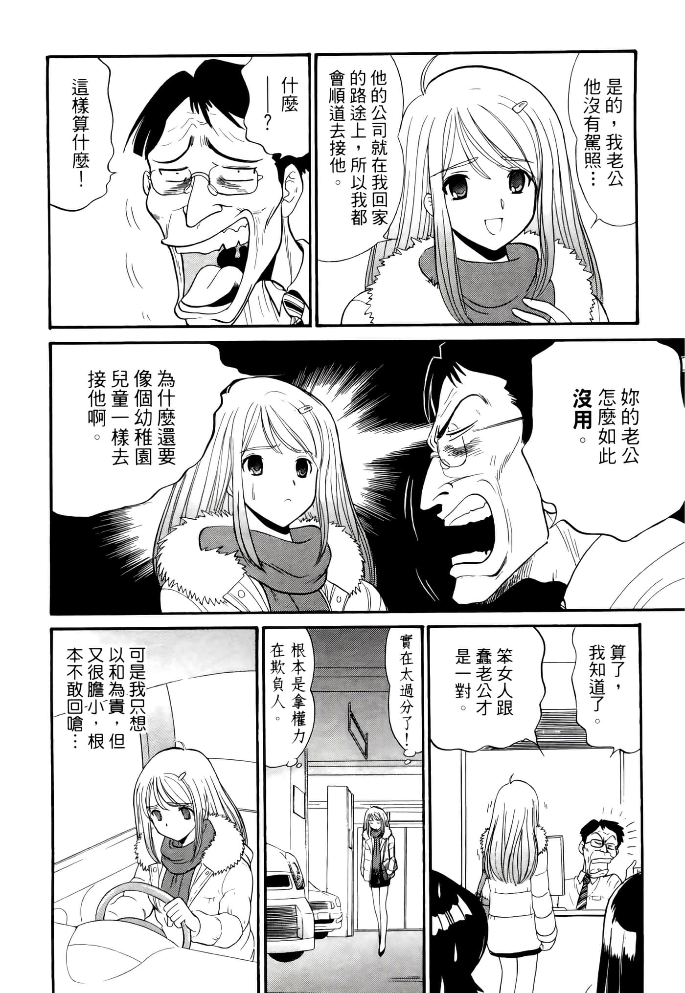第 176 页