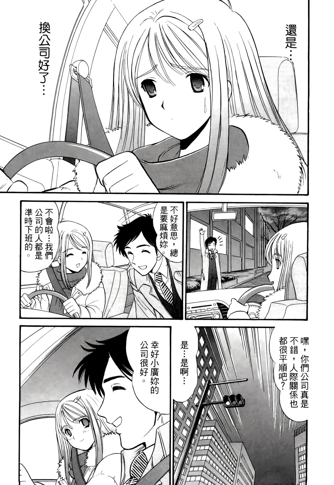 第 177 页
