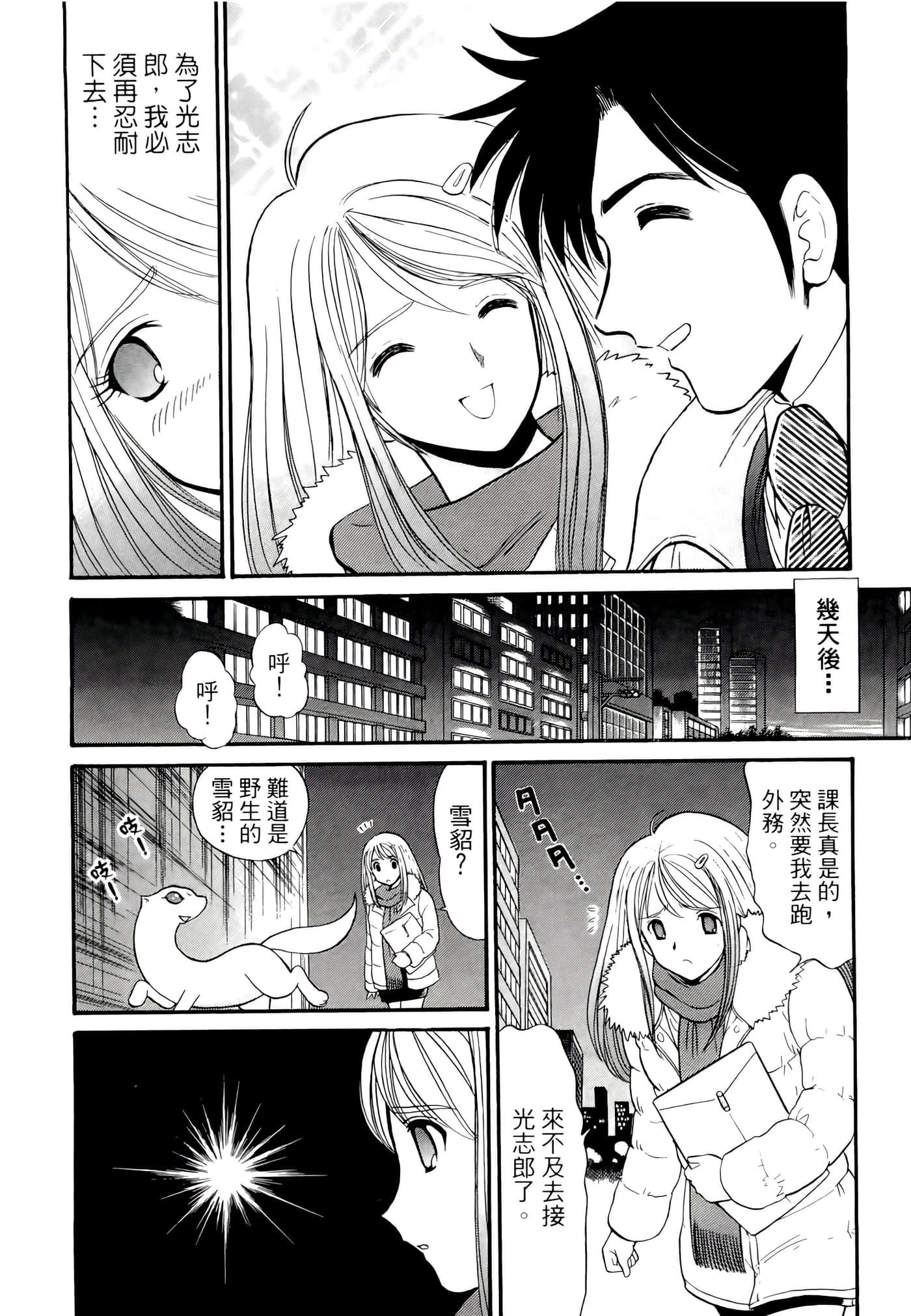第 178 页