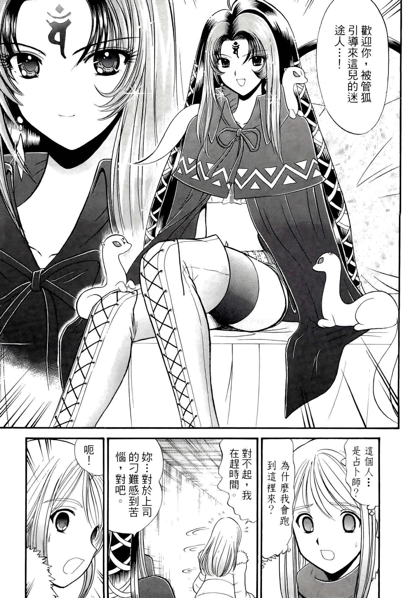 第 179 页