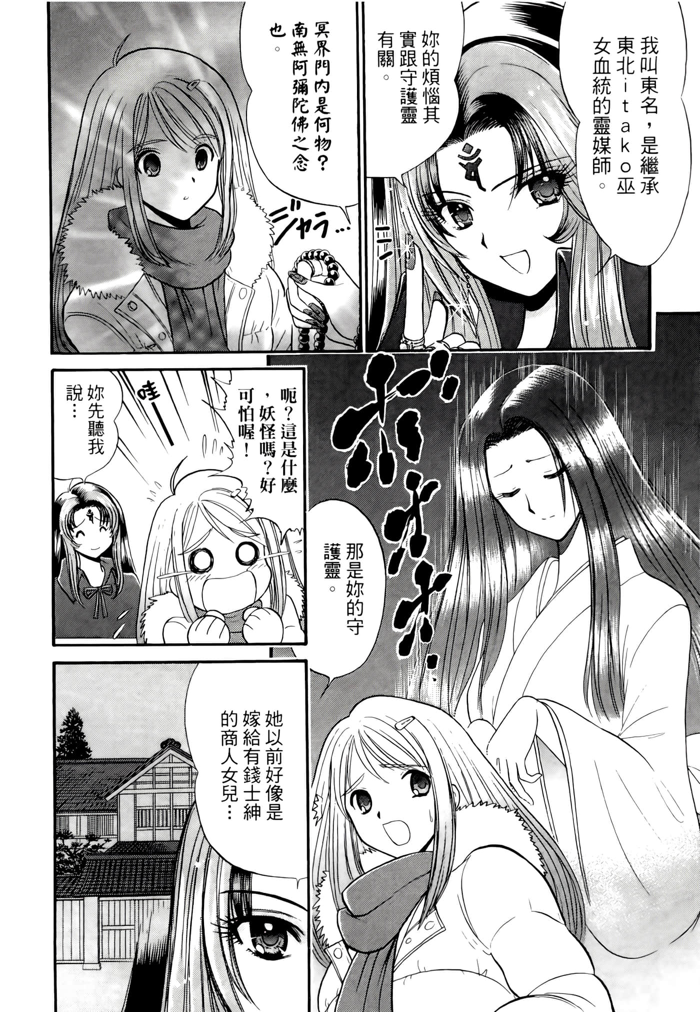 第 180 页