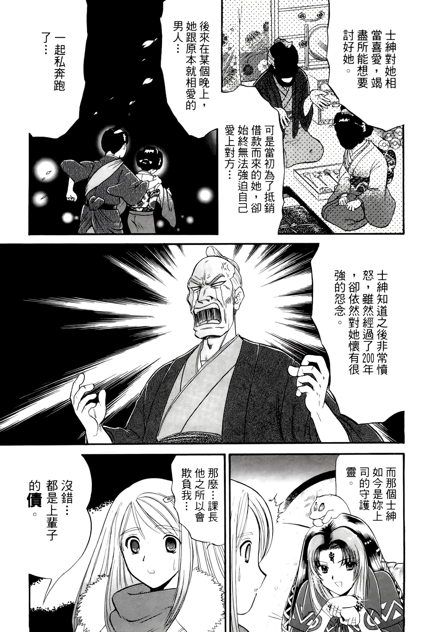第 181 页