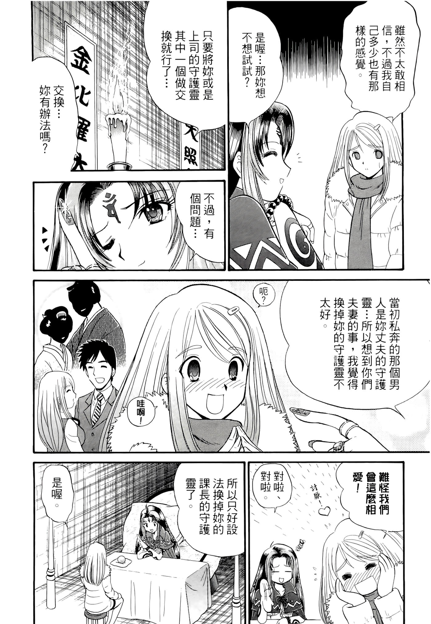 第 182 页