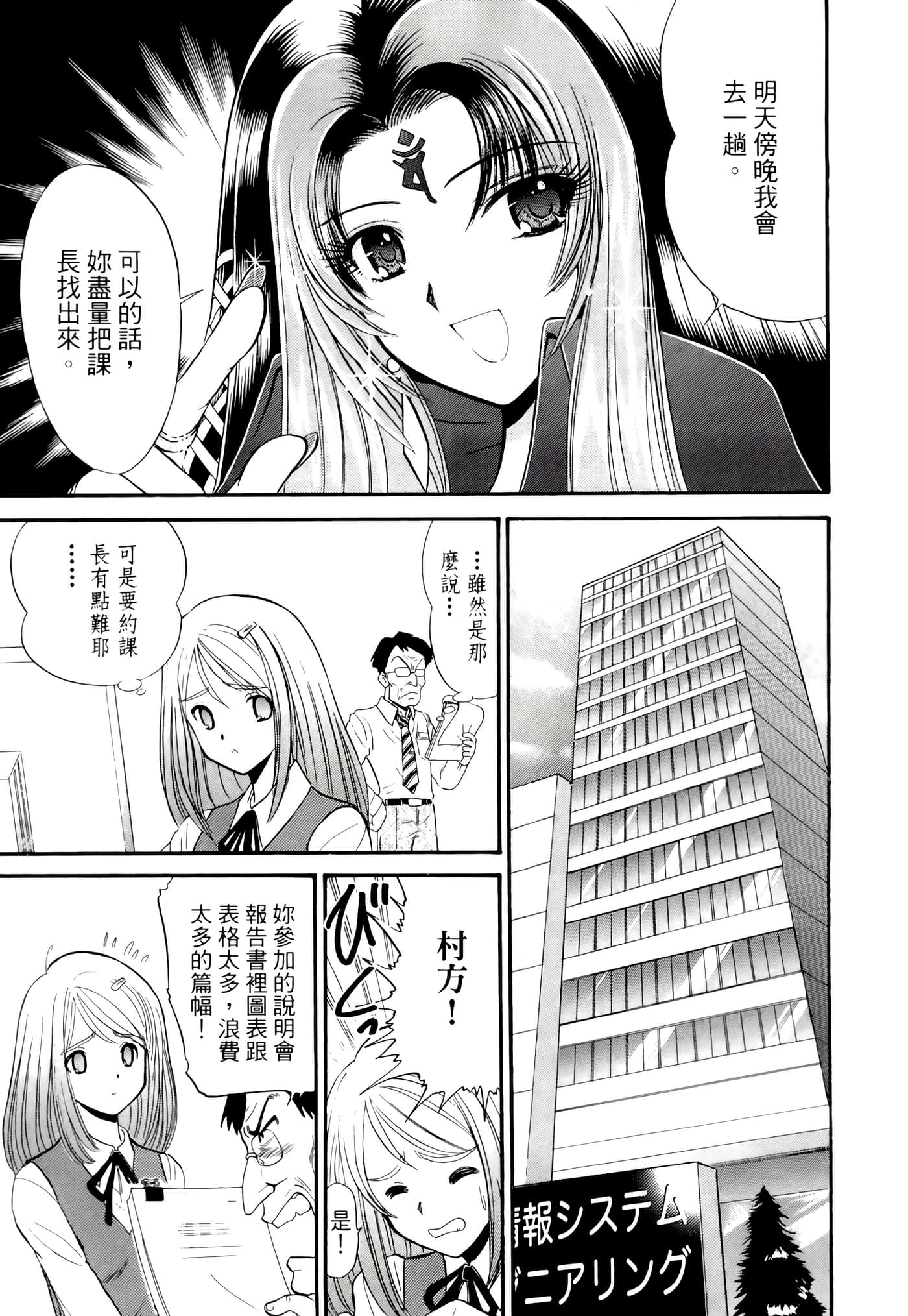第 183 页