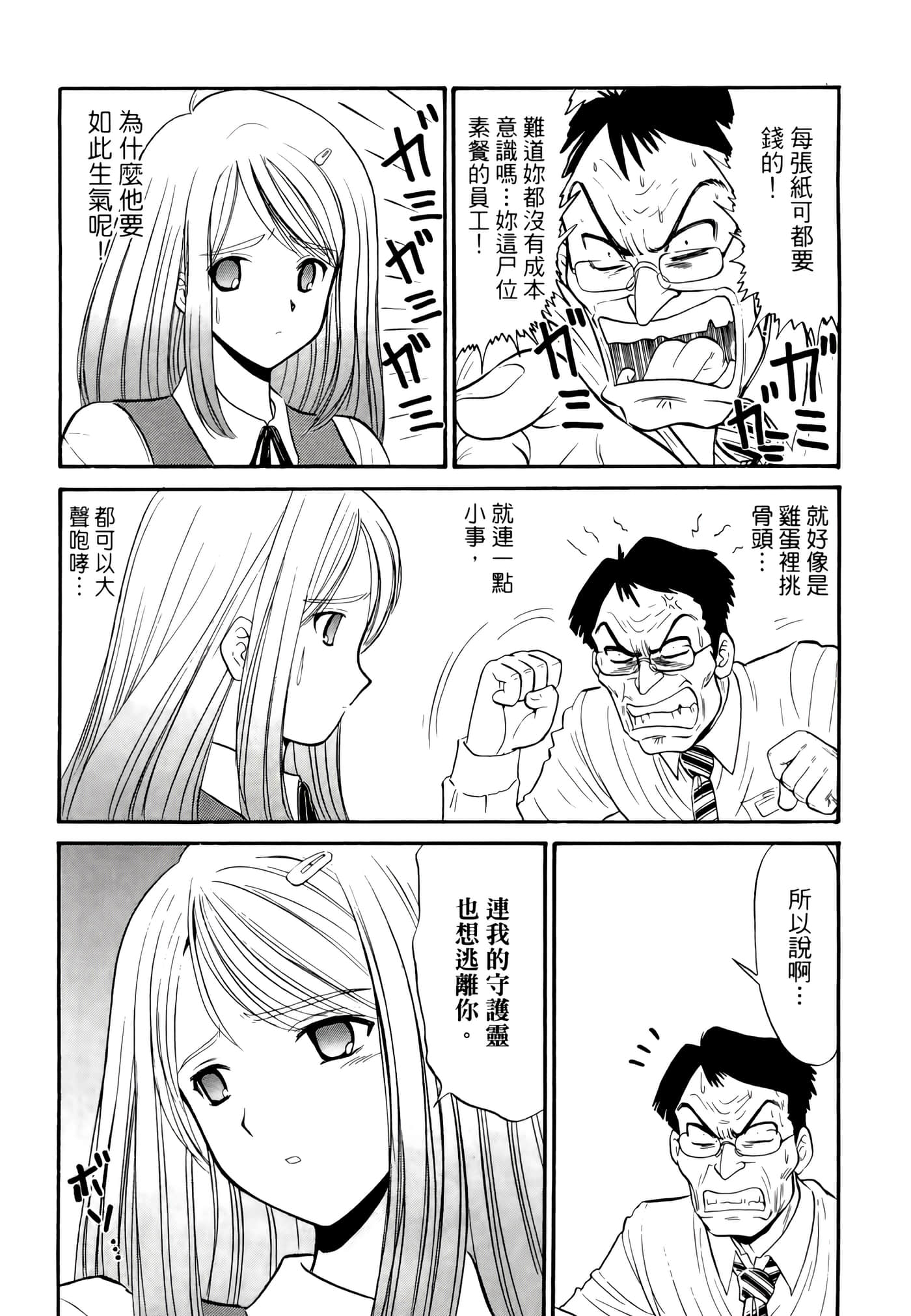 第 184 页