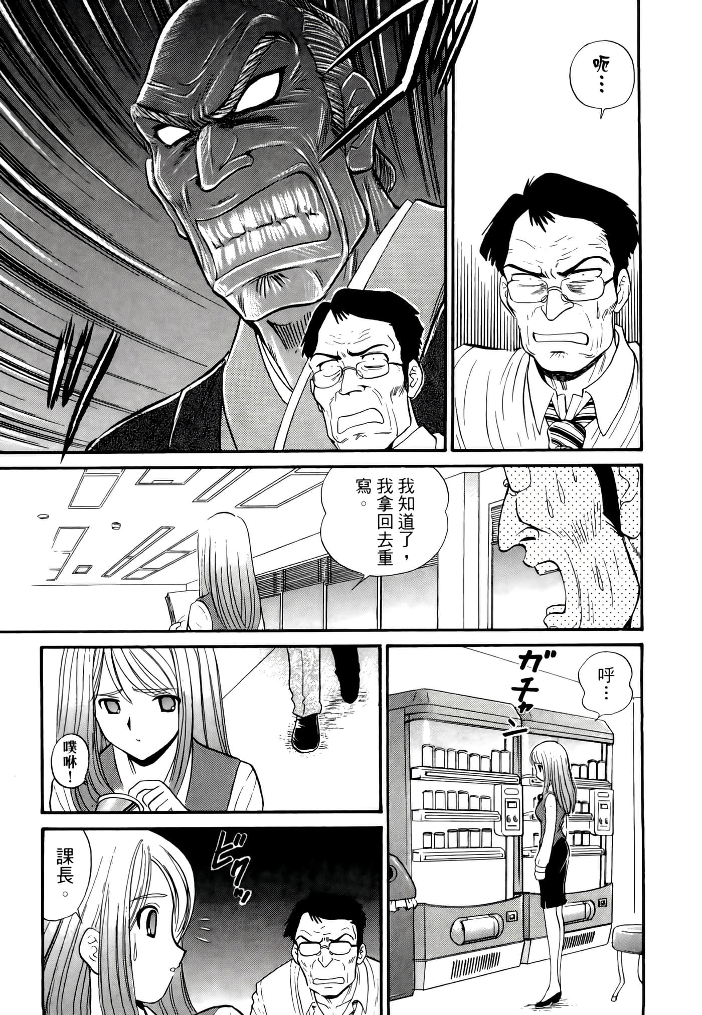 第 185 页
