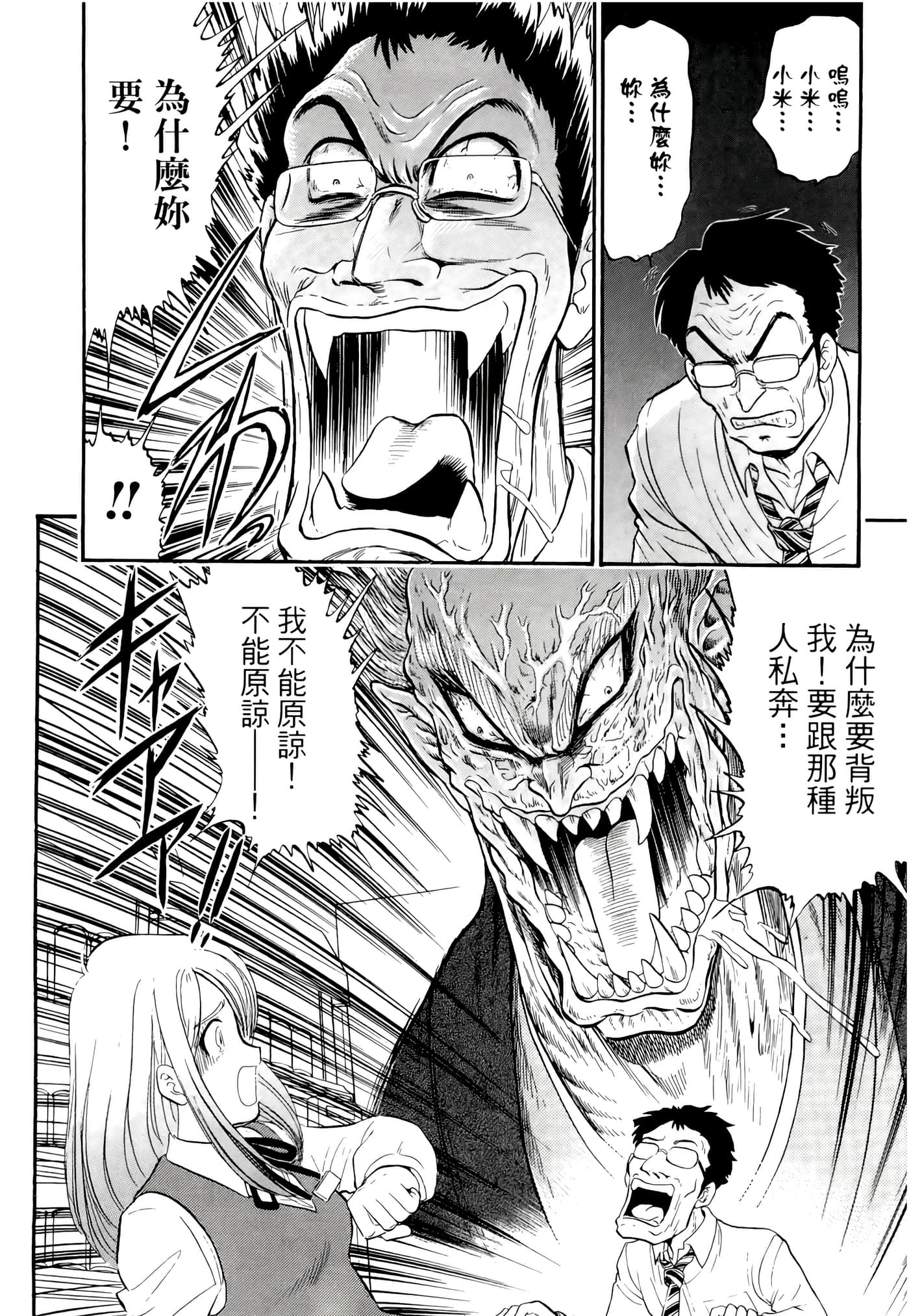 第 186 页
