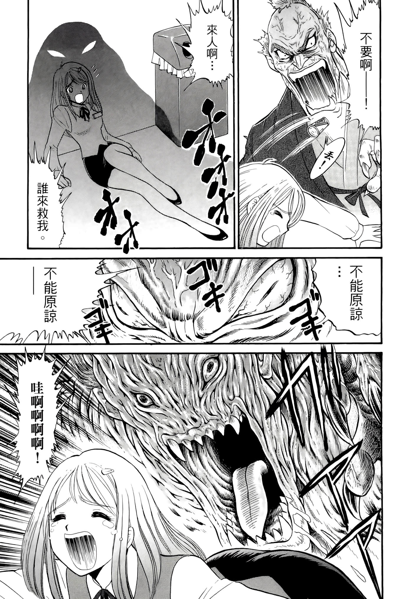 第 187 页