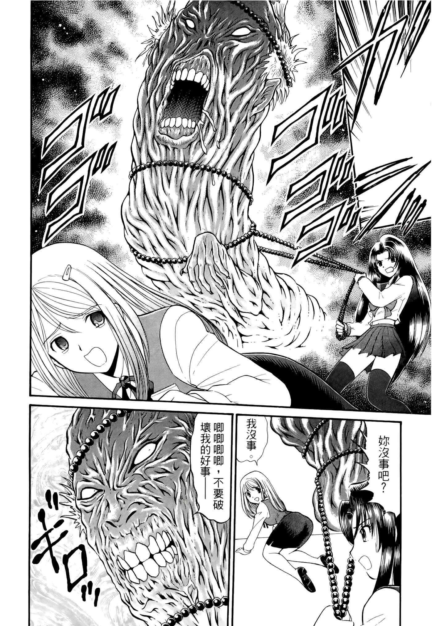 第 188 页