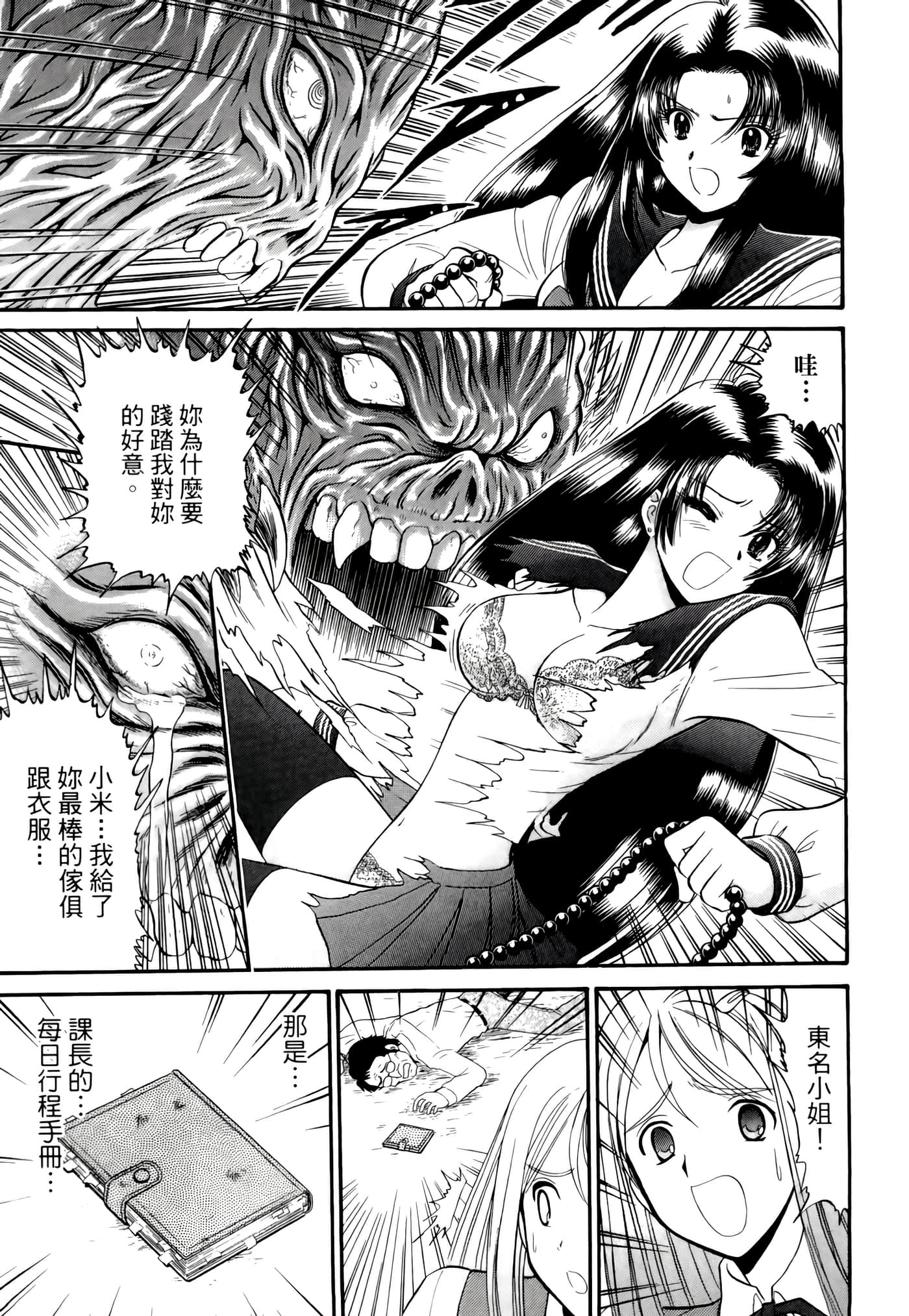 第 189 页