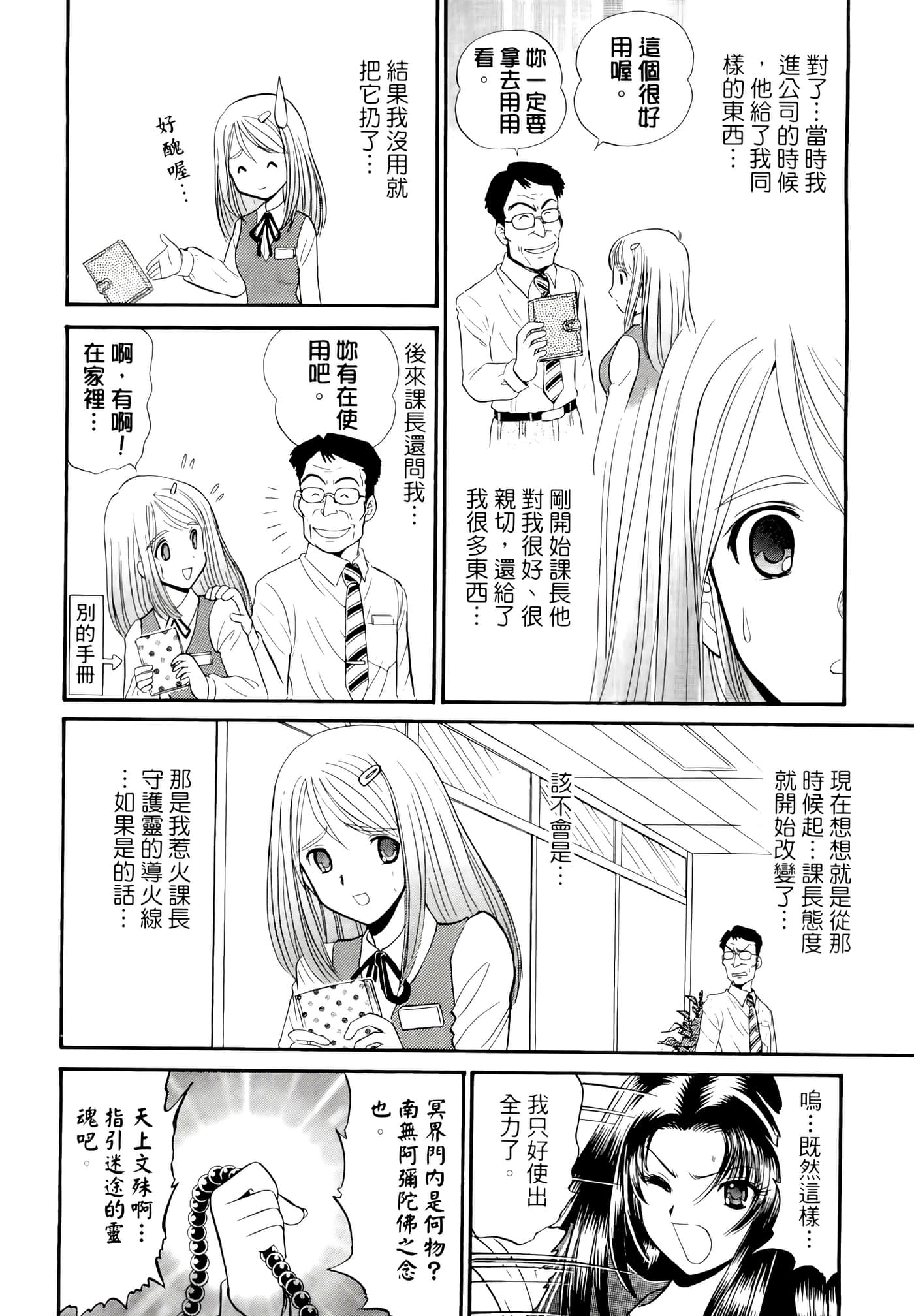 第 190 页