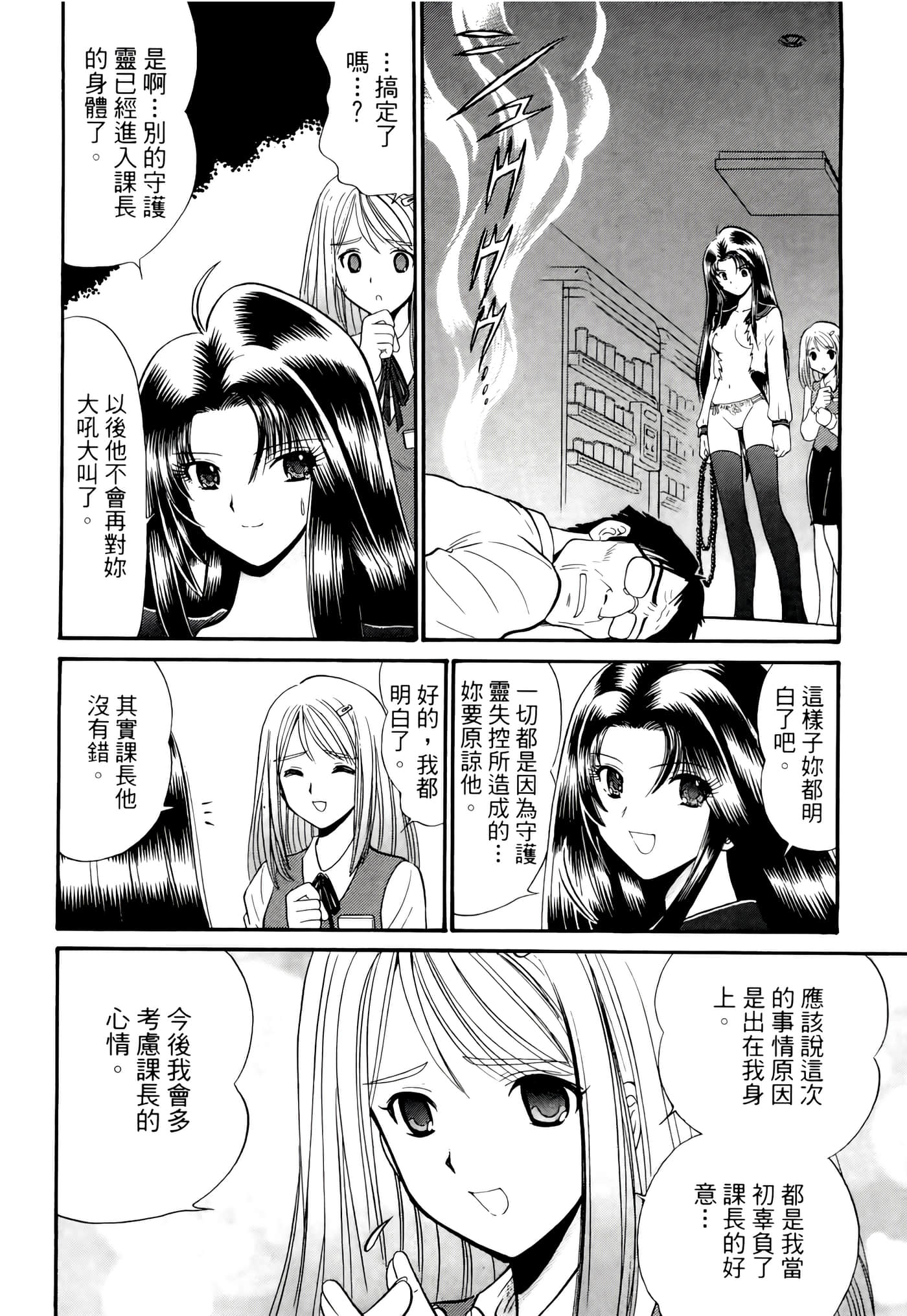 第 192 页