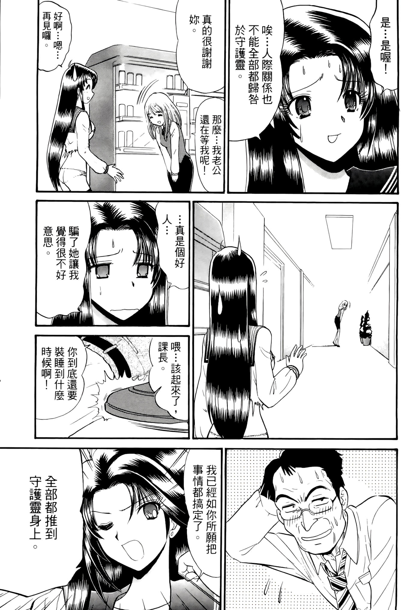 第 193 页