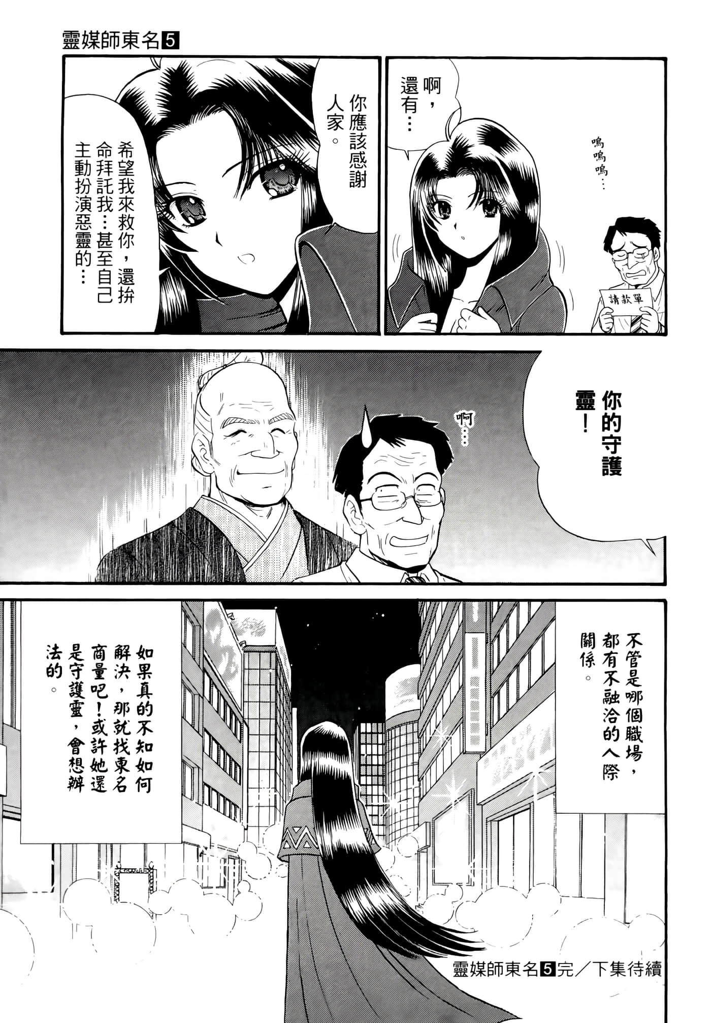 第 195 页