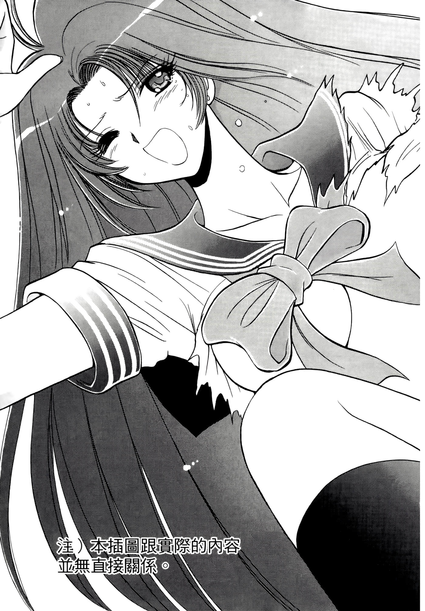 第 197 页