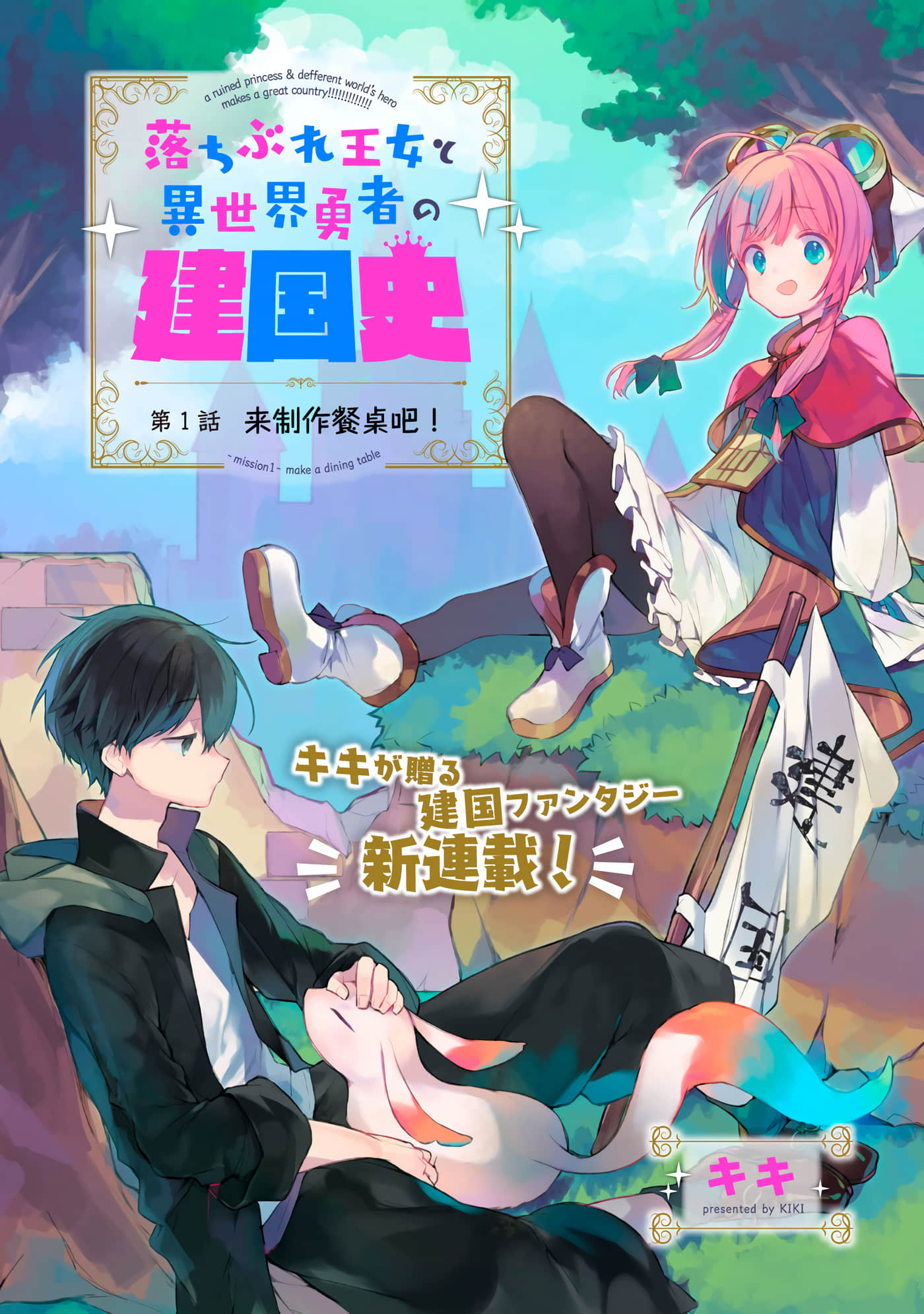 第 2 页