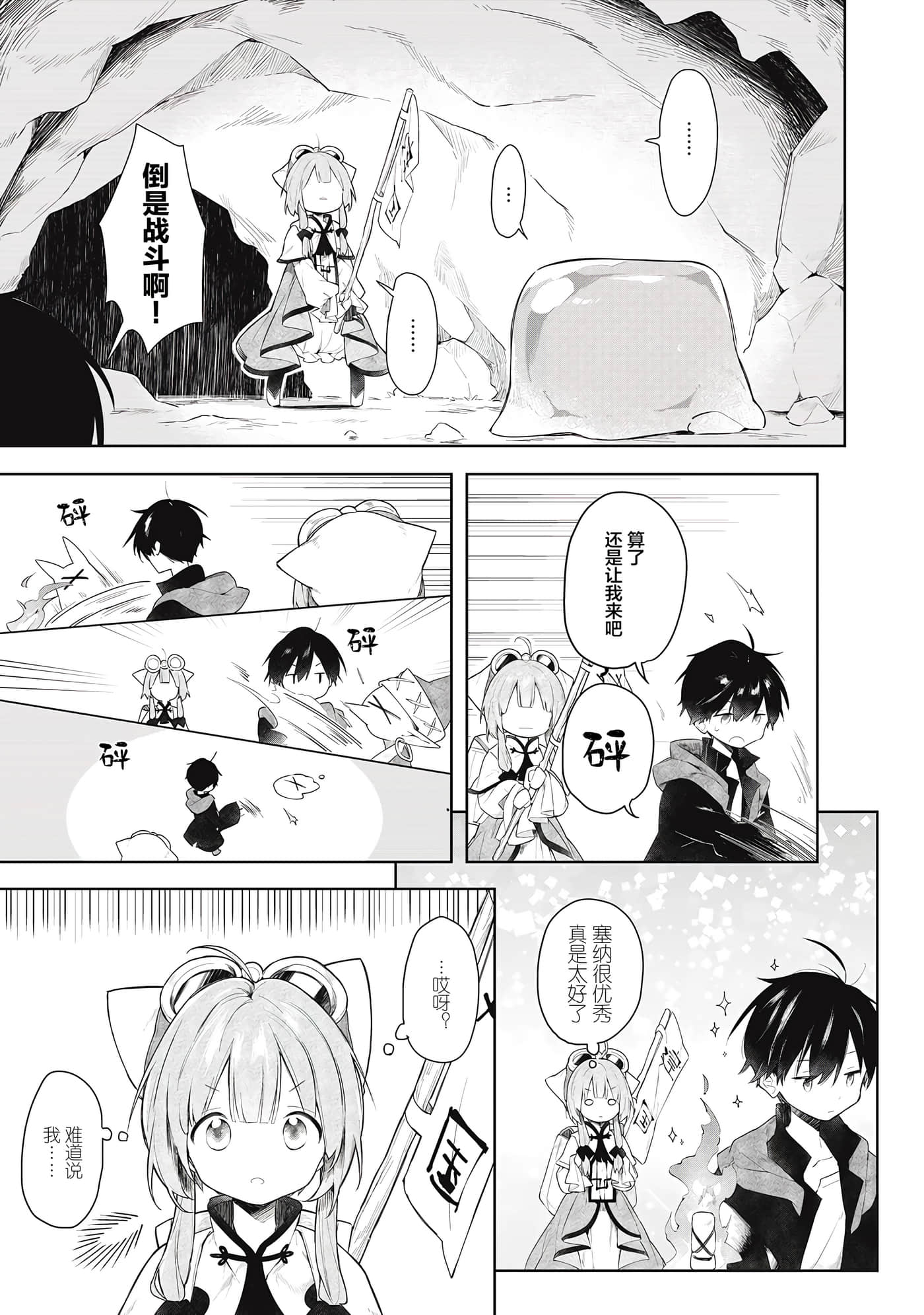 第 15 页