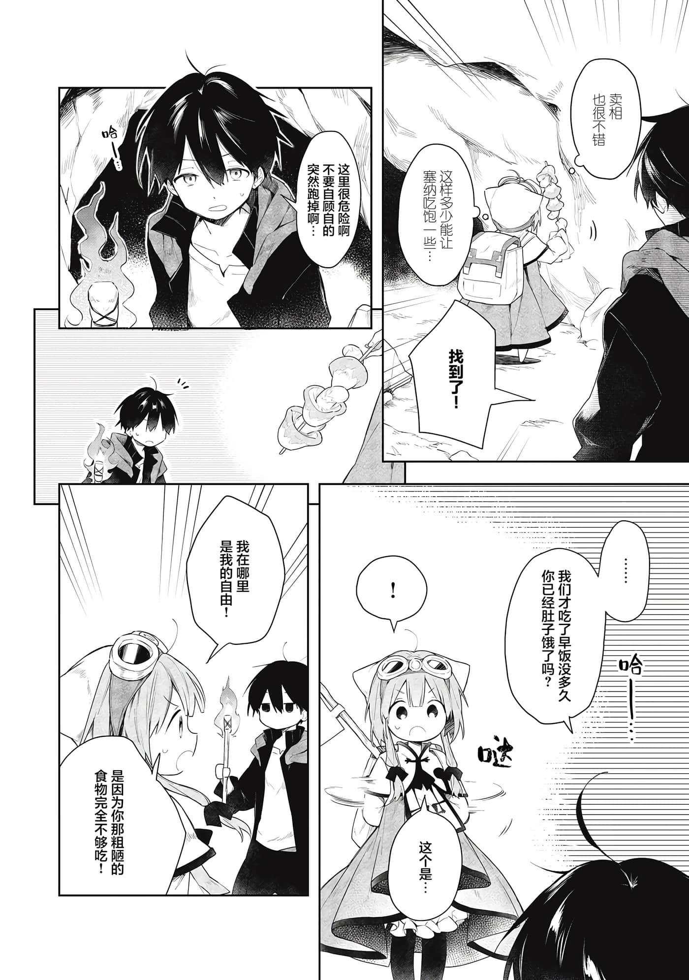 第 18 页