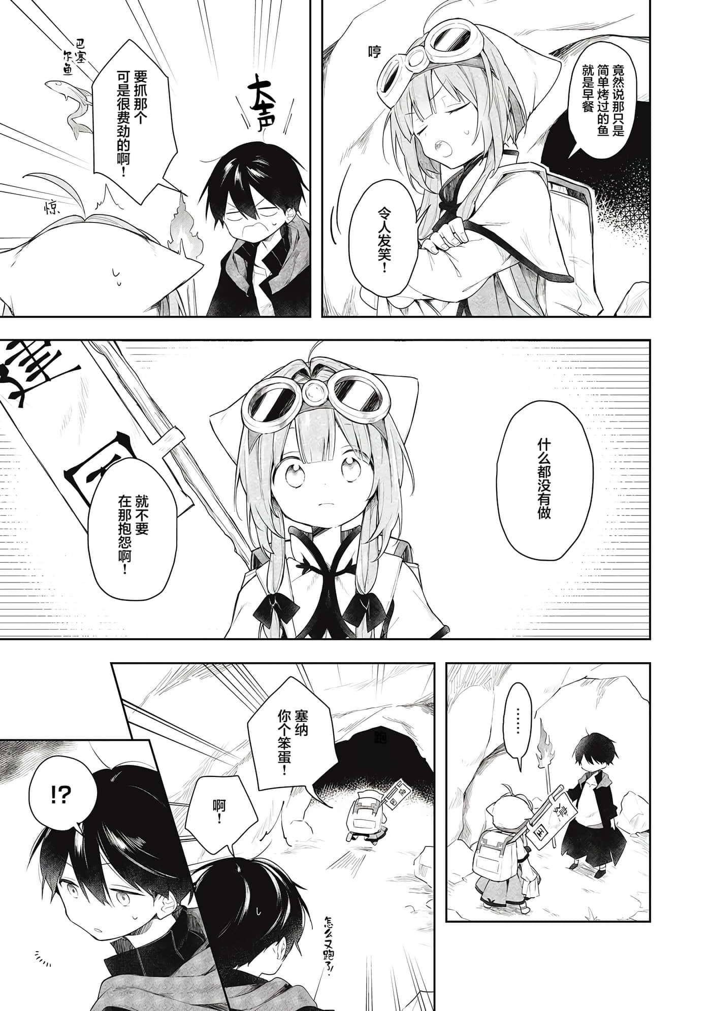 第 19 页