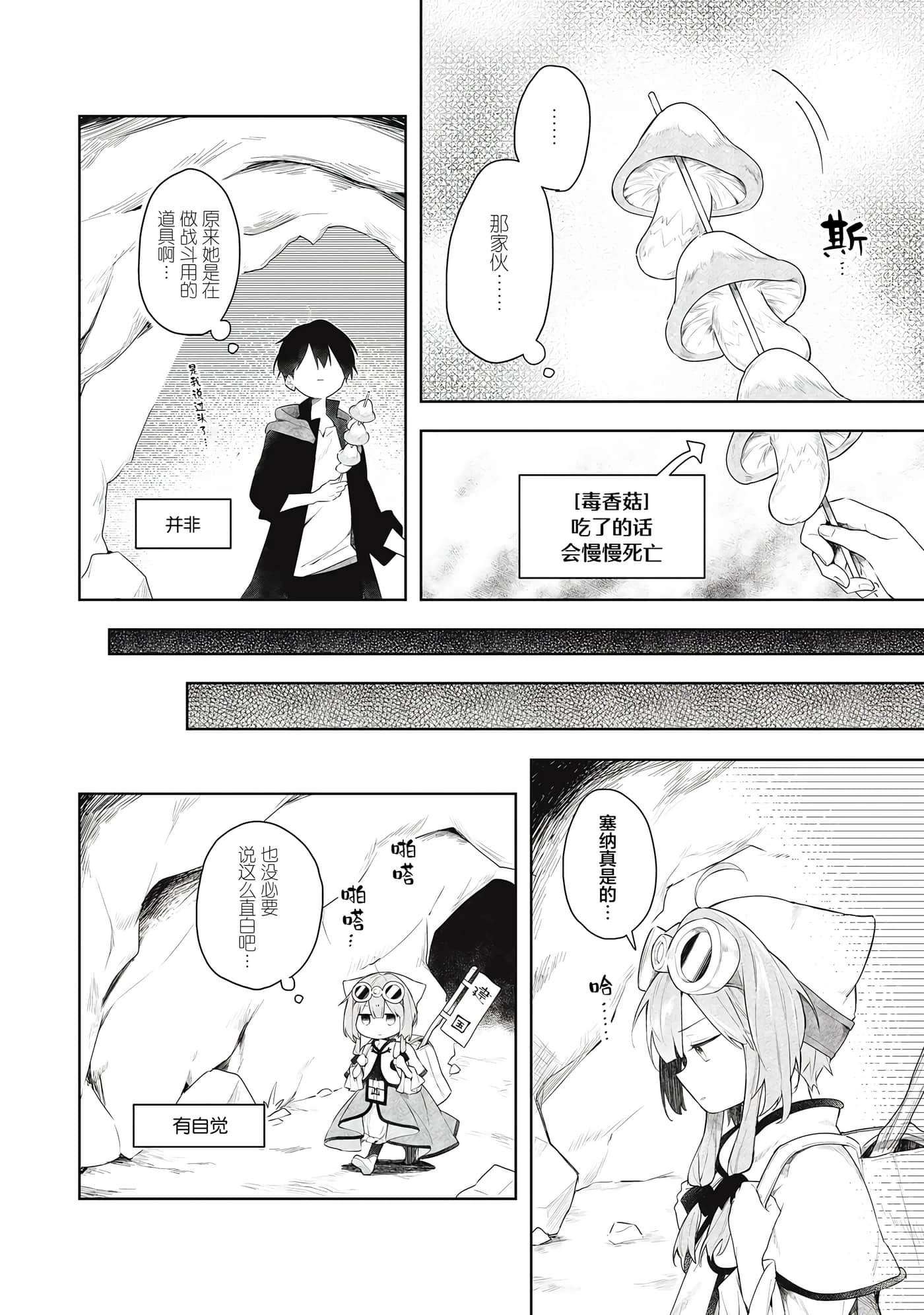 第 20 页