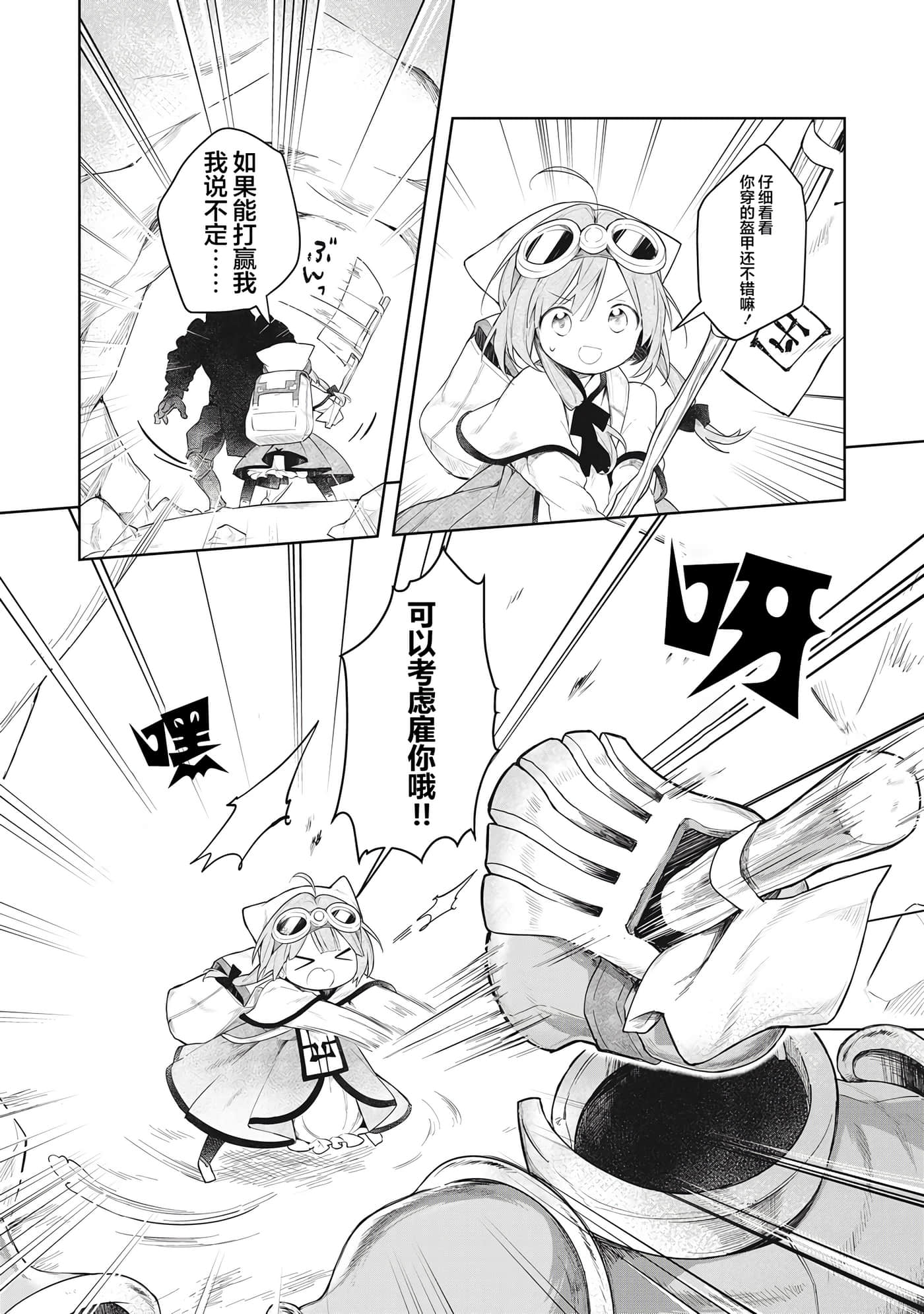 第 22 页