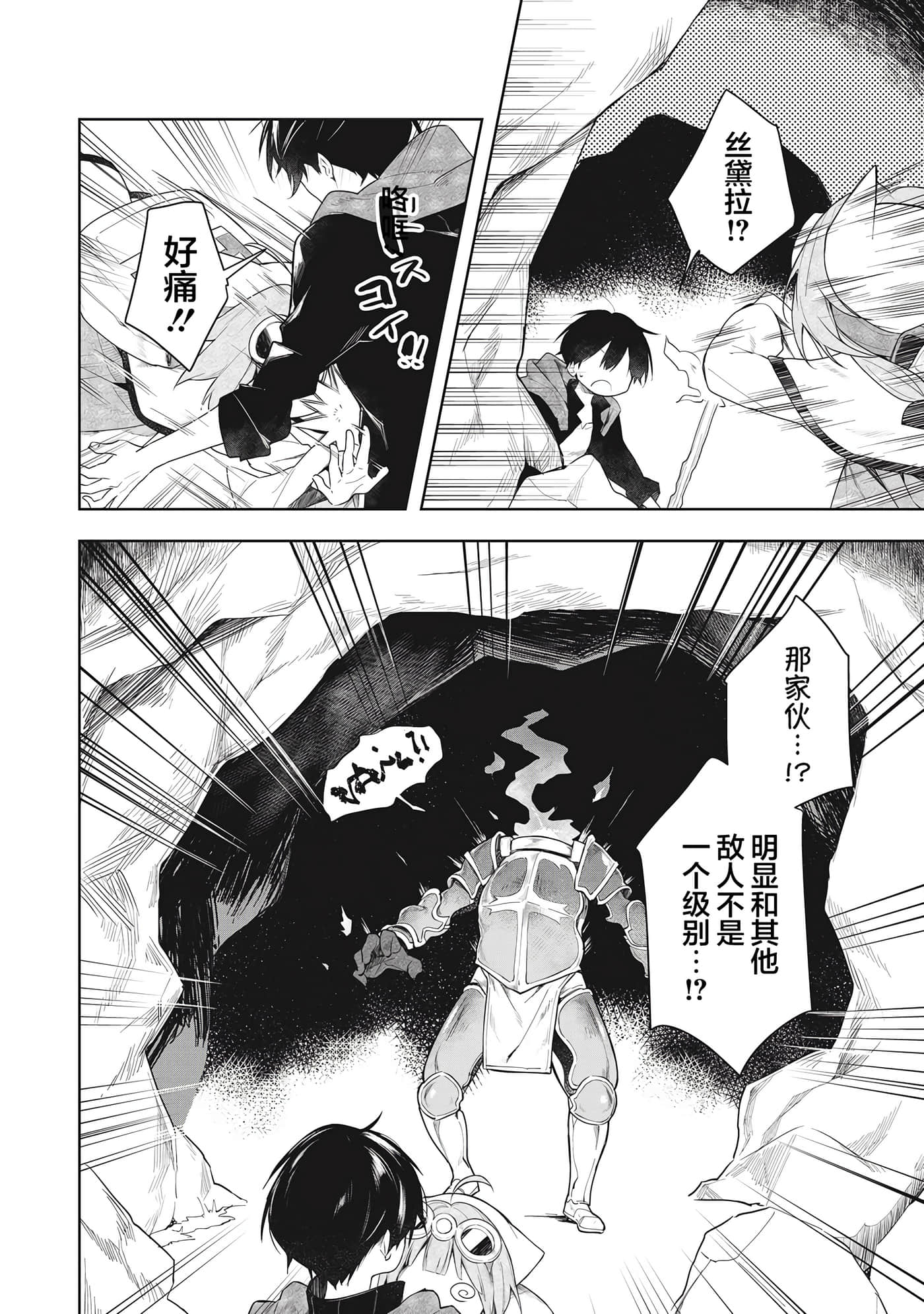 第 24 页