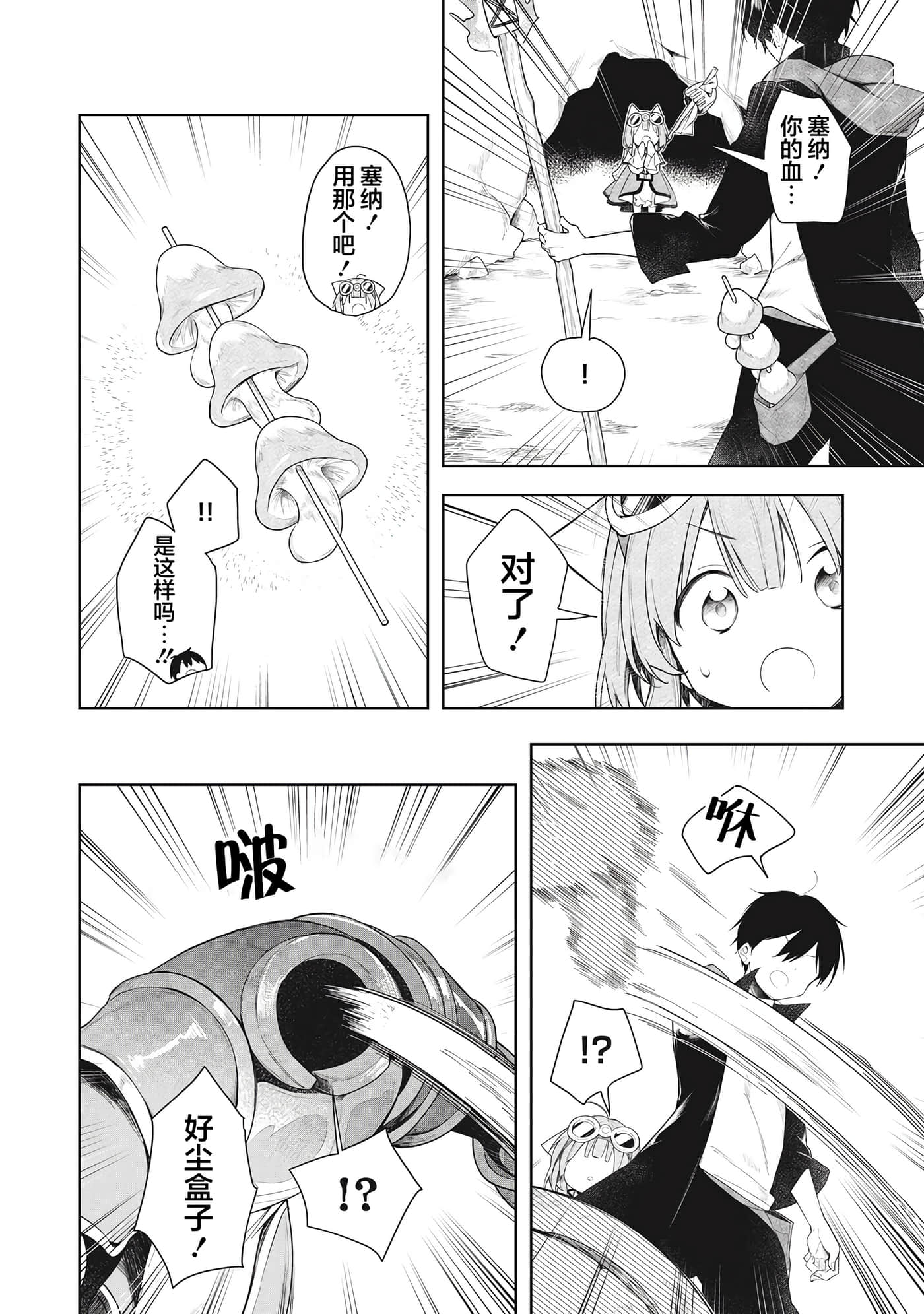 第 26 页