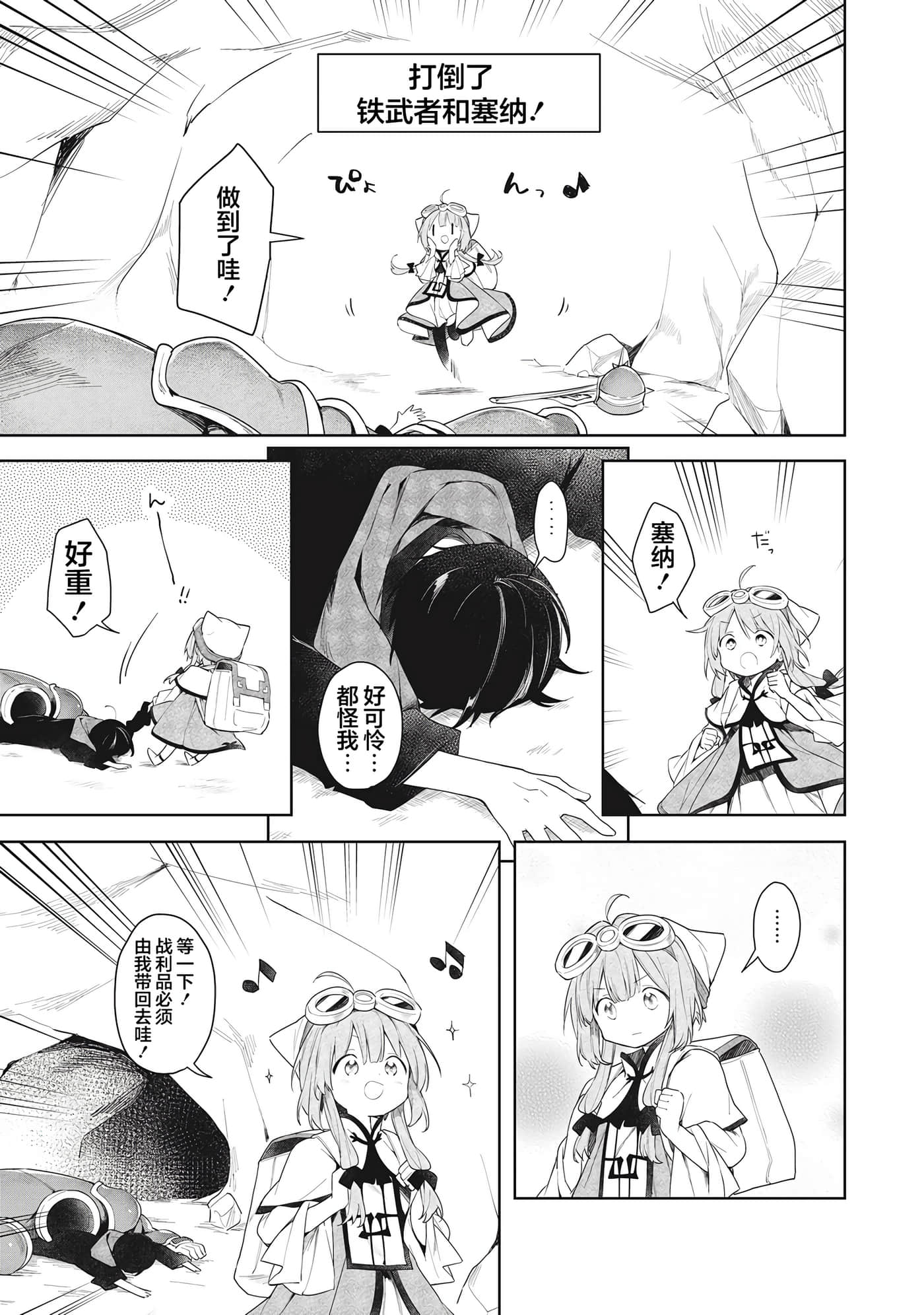 第 29 页