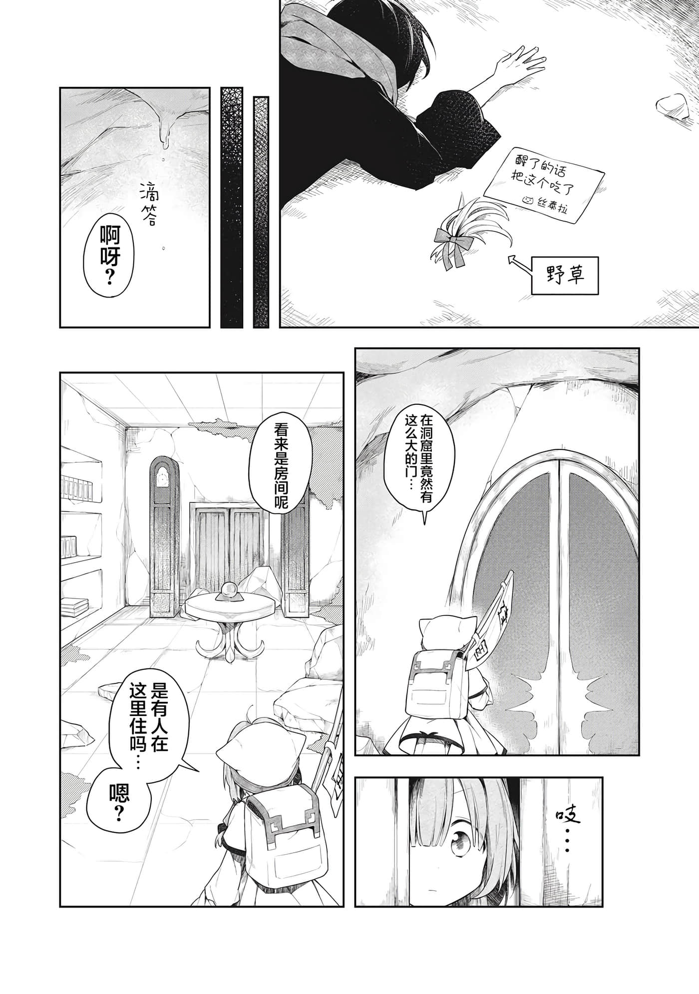 第 30 页
